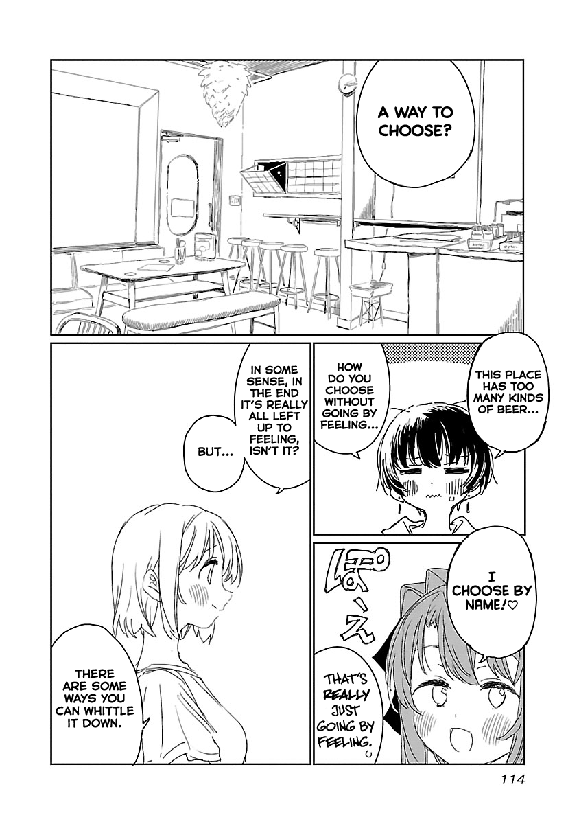 Kamiina Botan, Yoeru Sugata Wa Yuri No Hana. chapter 17 - page 6