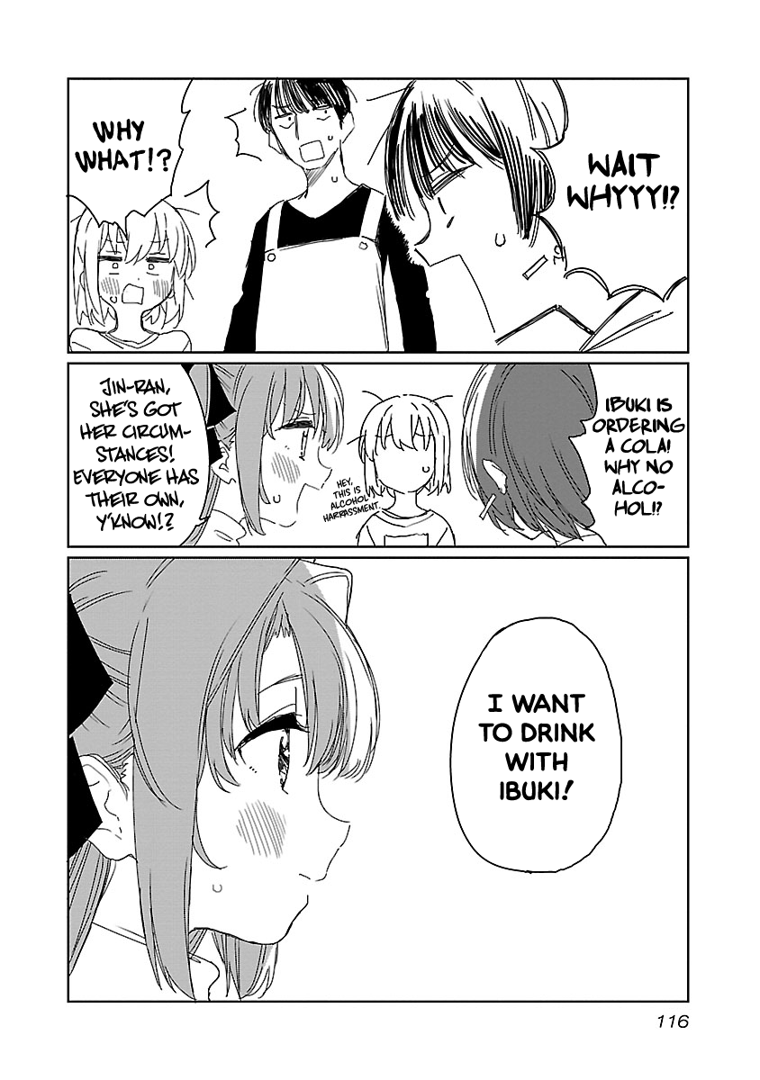 Kamiina Botan, Yoeru Sugata Wa Yuri No Hana. chapter 17 - page 8