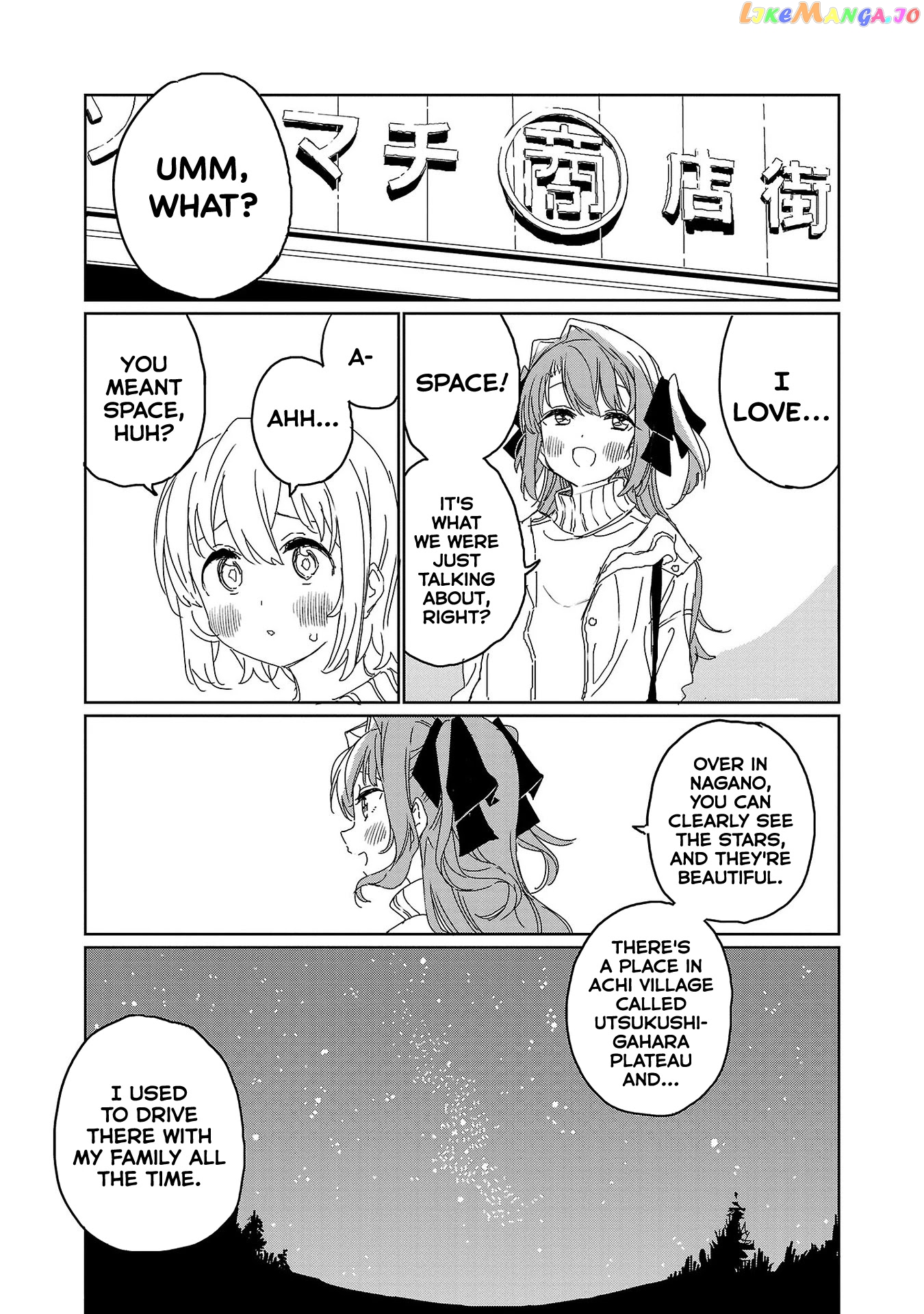 Kamiina Botan, Yoeru Sugata Wa Yuri No Hana. chapter 20 - page 3