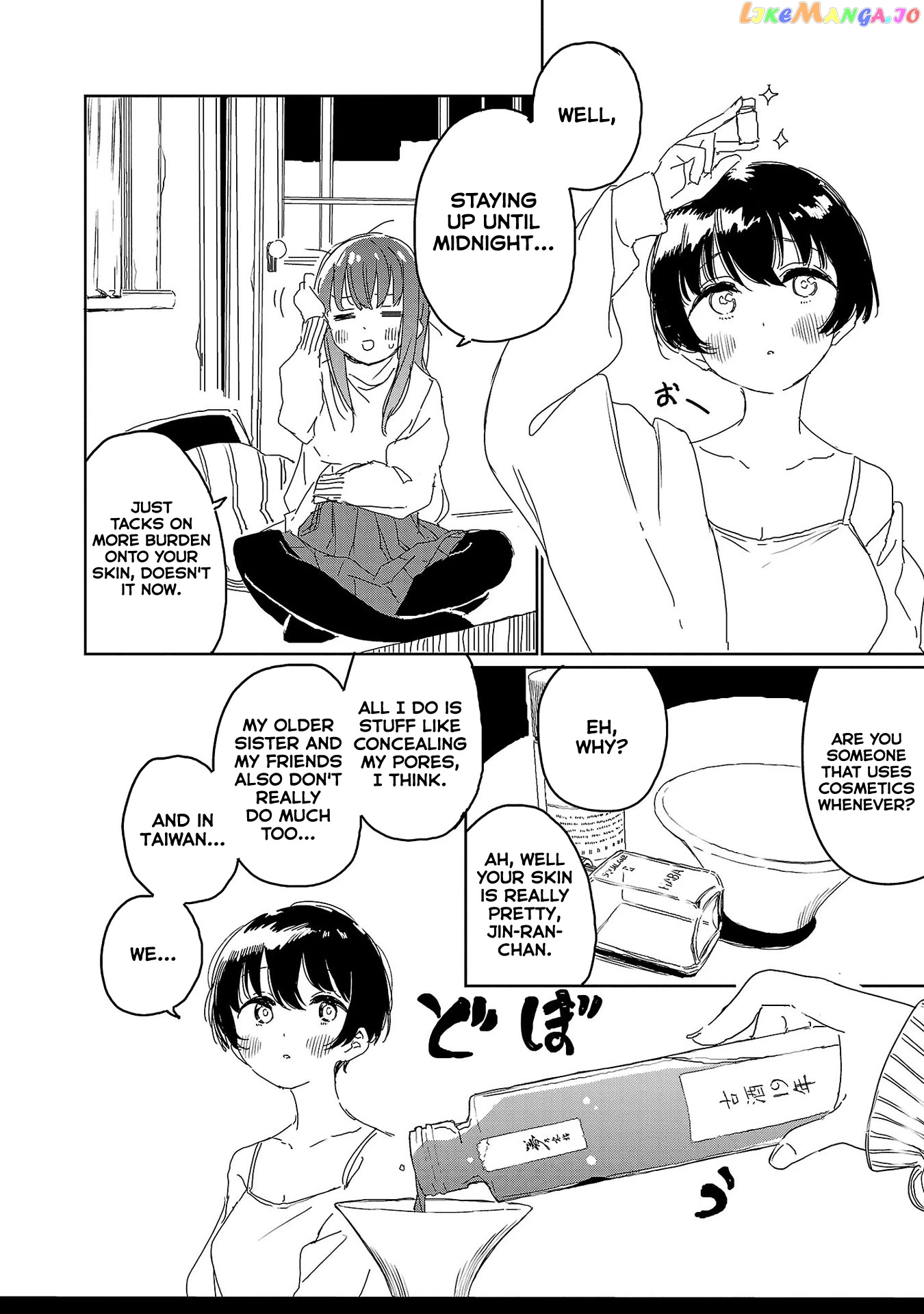 Kamiina Botan, Yoeru Sugata Wa Yuri No Hana. chapter 21 - page 6