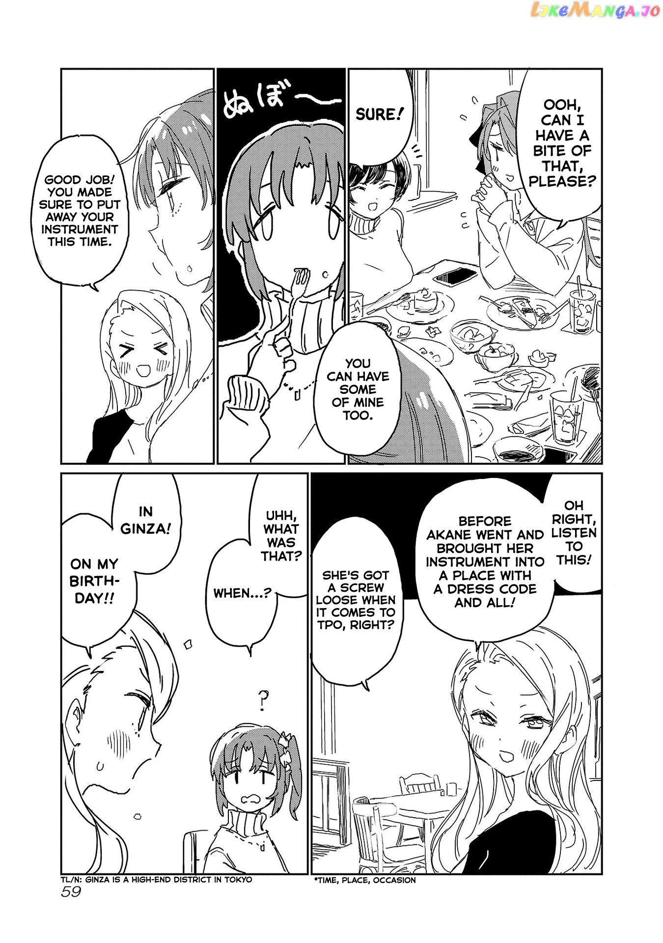 Kamiina Botan, Yoeru Sugata Wa Yuri No Hana. chapter 22 - page 7