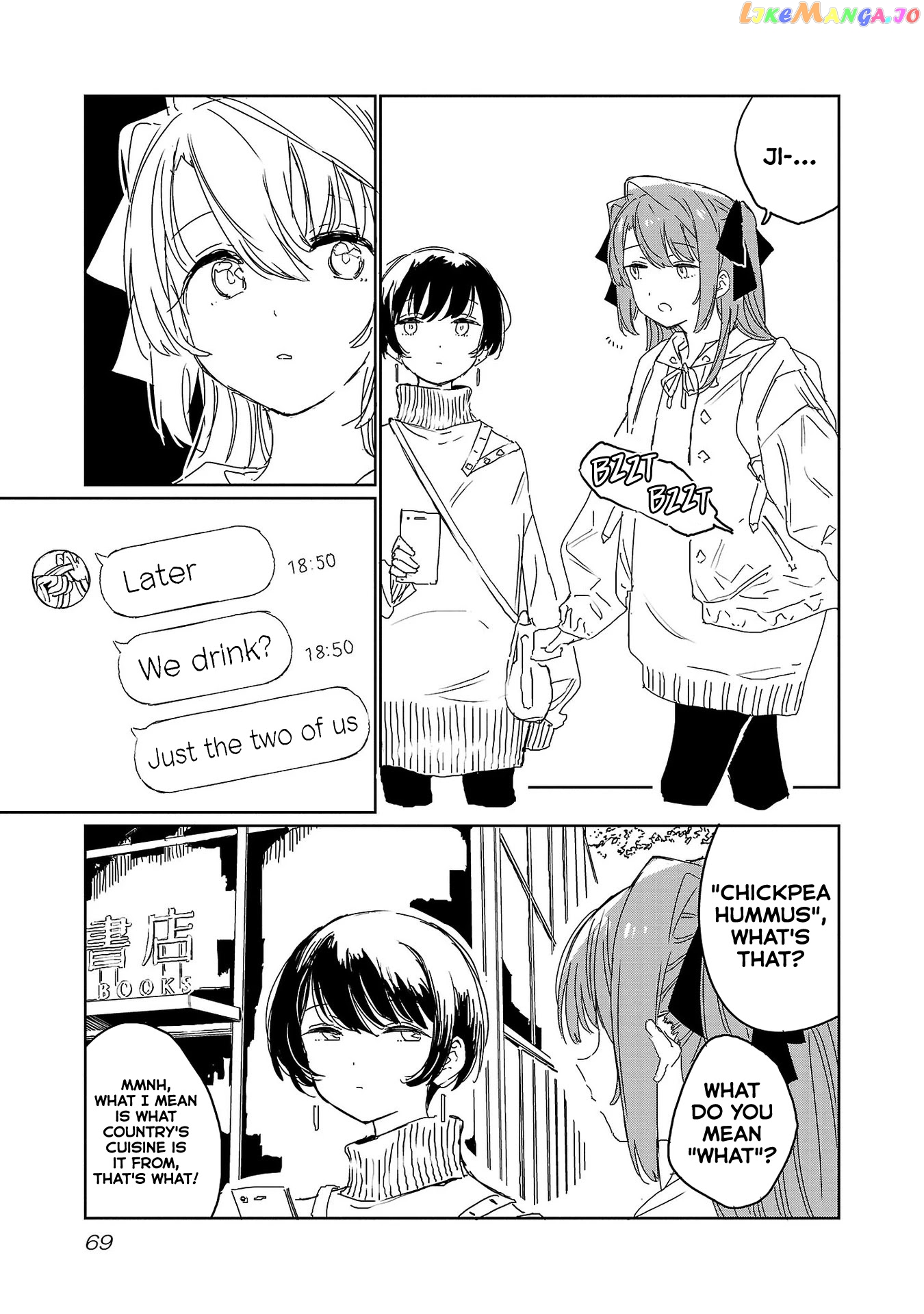 Kamiina Botan, Yoeru Sugata Wa Yuri No Hana. chapter 23 - page 3