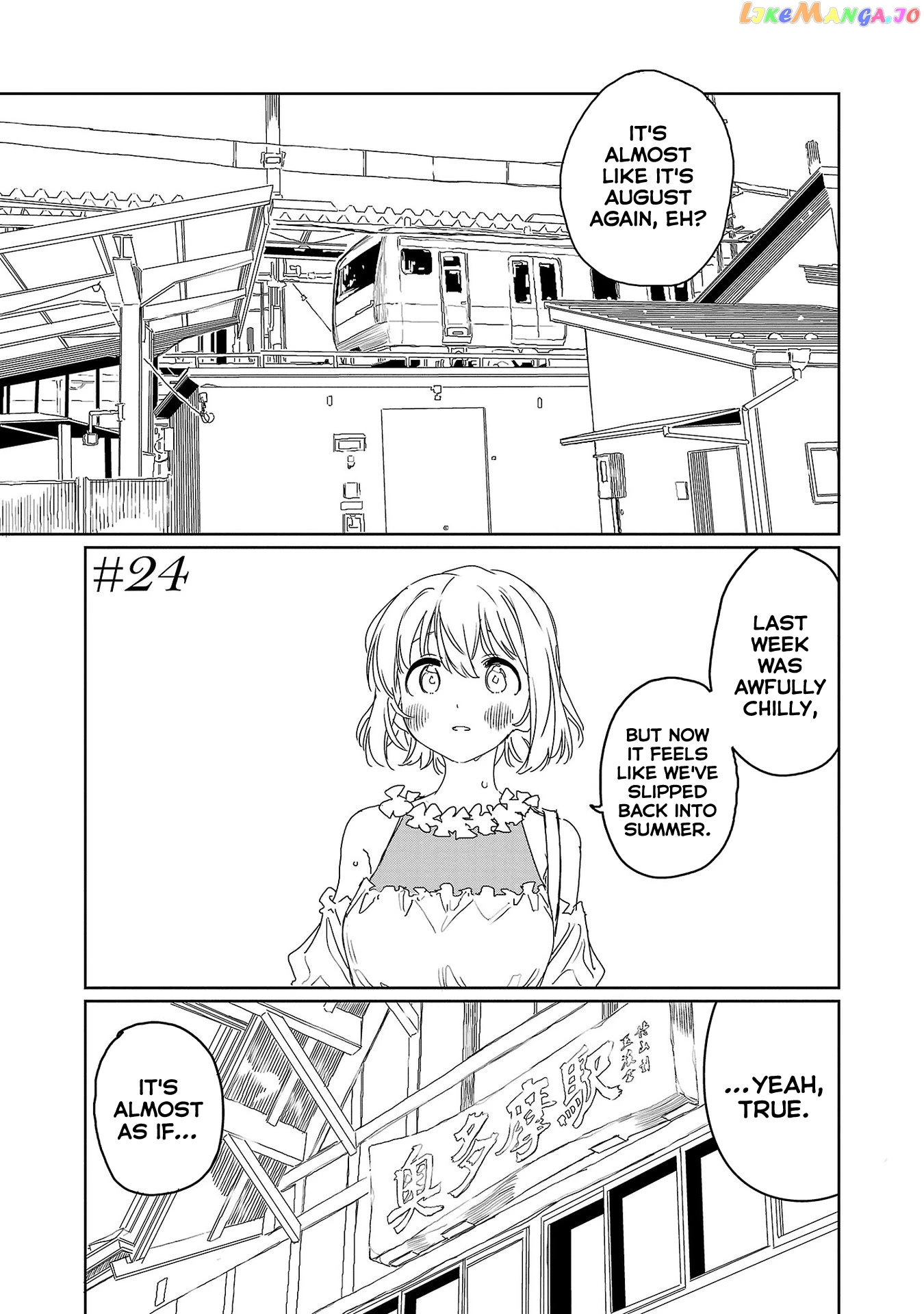 Kamiina Botan, Yoeru Sugata Wa Yuri No Hana. chapter 24 - page 1