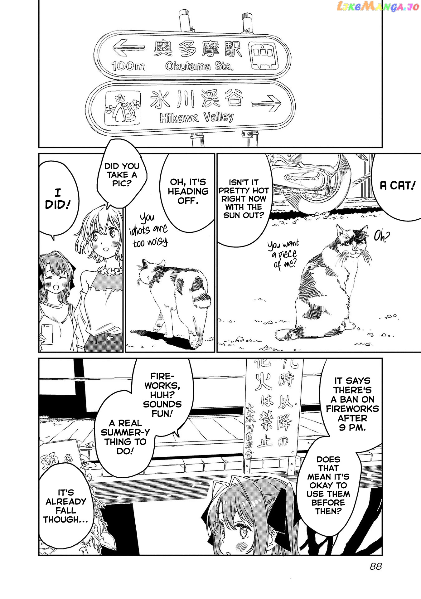 Kamiina Botan, Yoeru Sugata Wa Yuri No Hana. chapter 24 - page 8