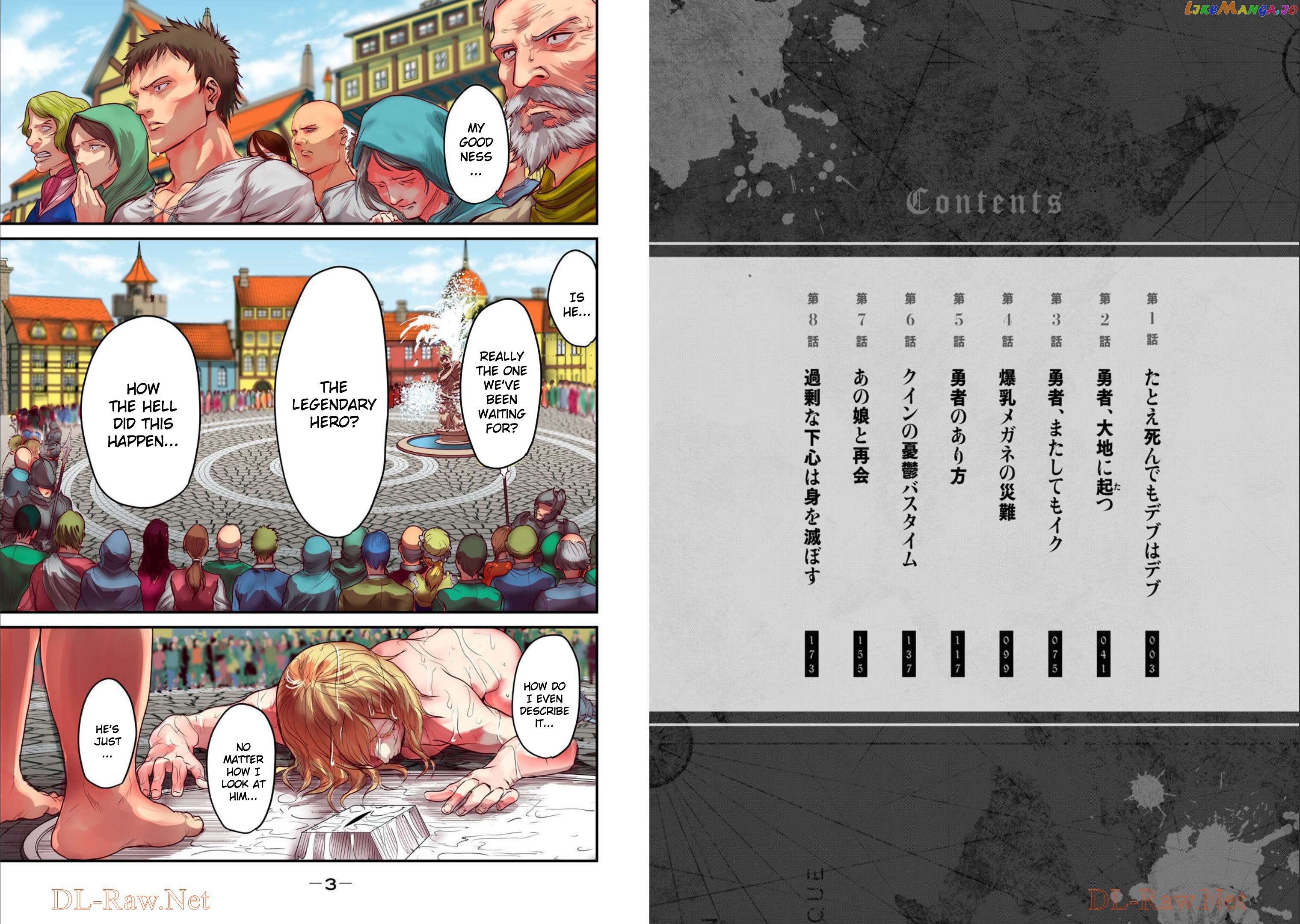 Kokan Musou ~Kiraware Yuusha wa Mazoku ni Aisareru~ chapter 1 - page 3