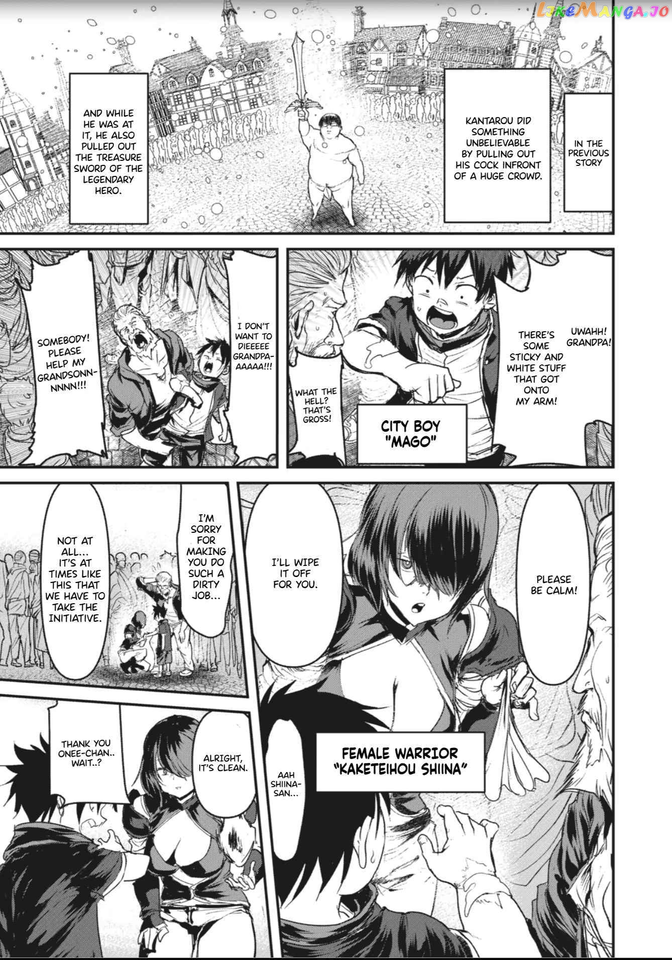 Kokan Musou ~Kiraware Yuusha wa Mazoku ni Aisareru~ chapter 3 - page 2