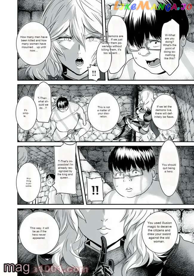 Kokan Musou ~Kiraware Yuusha wa Mazoku ni Aisareru~ chapter 5 - page 3