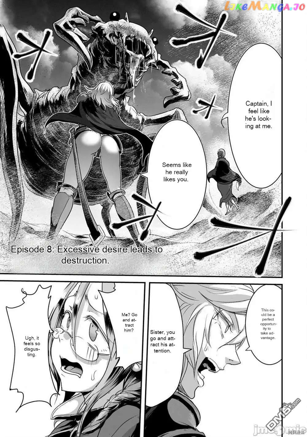 Kokan Musou ~Kiraware Yuusha wa Mazoku ni Aisareru~ chapter 8 - page 1