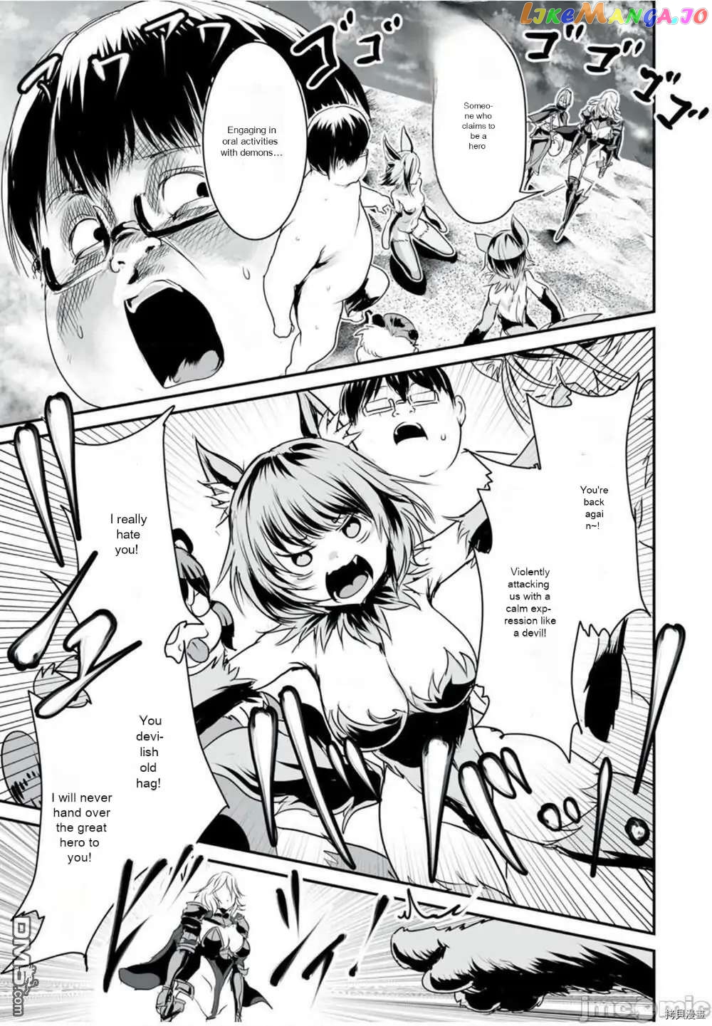 Kokan Musou ~Kiraware Yuusha wa Mazoku ni Aisareru~ chapter 10 - page 2