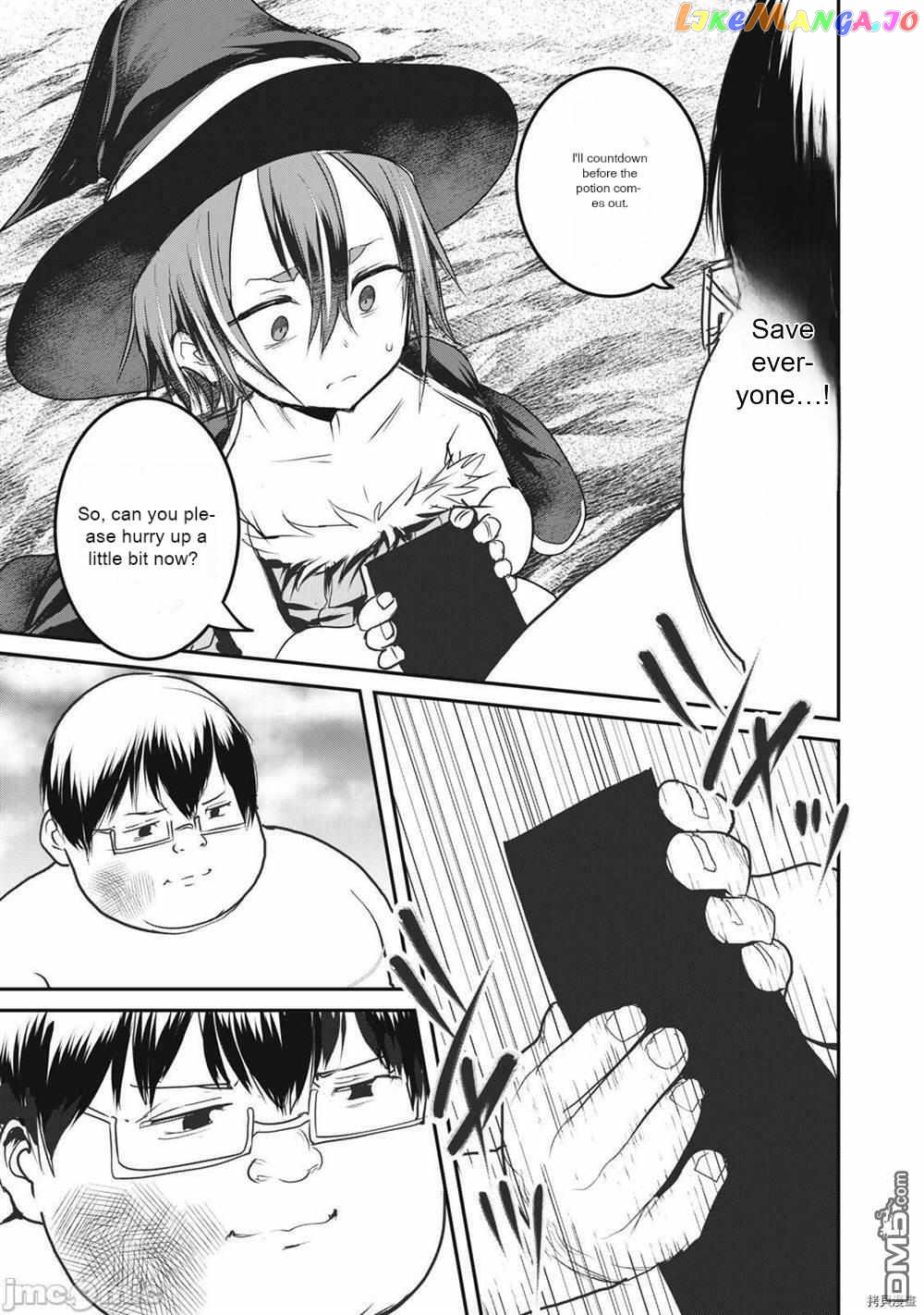 Kokan Musou ~Kiraware Yuusha wa Mazoku ni Aisareru~ chapter 13.5 - page 7