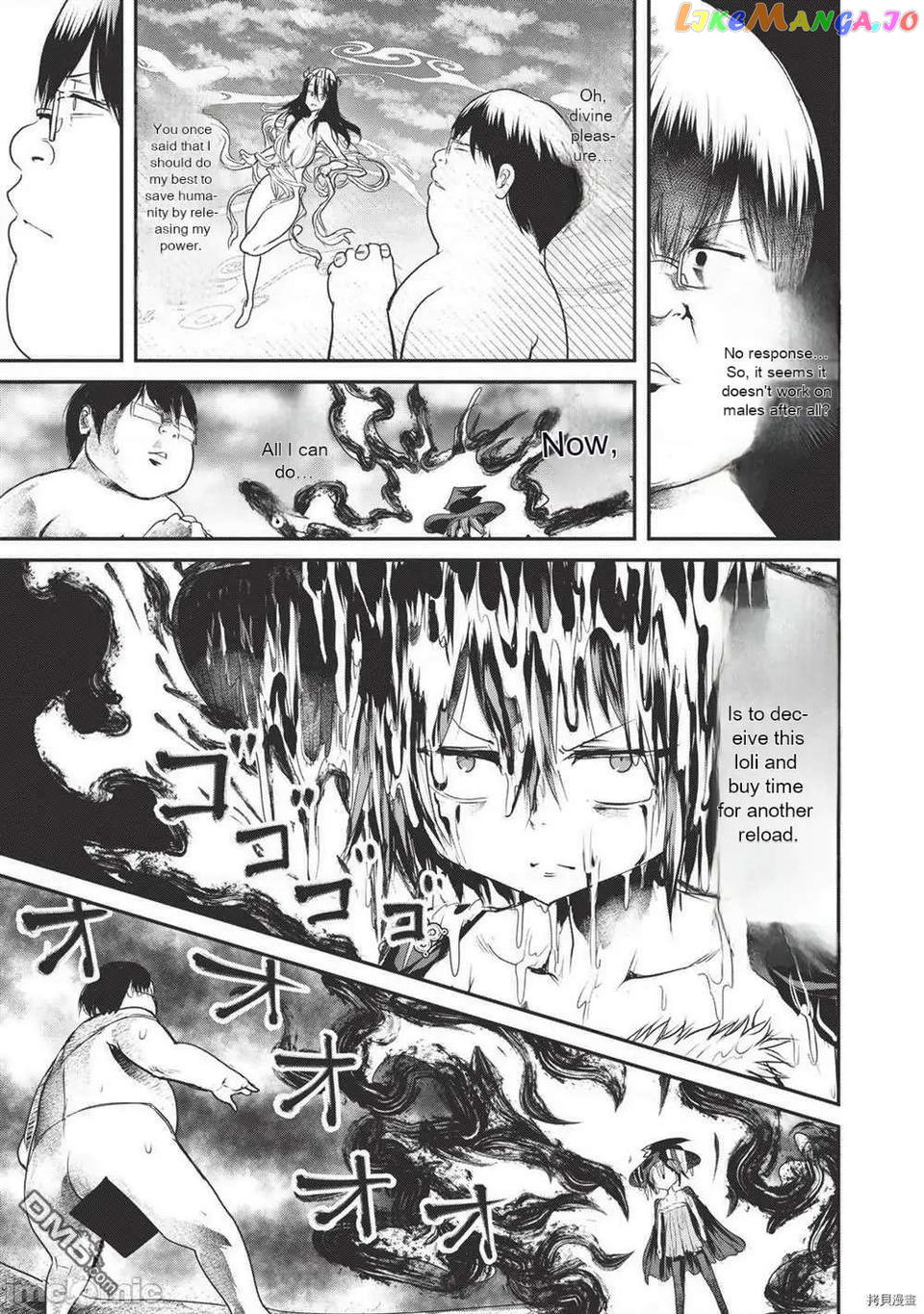 Kokan Musou ~Kiraware Yuusha wa Mazoku ni Aisareru~ chapter 14 - page 5