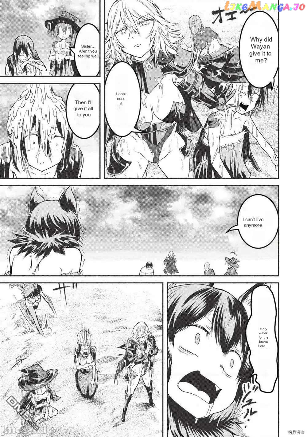Kokan Musou ~Kiraware Yuusha wa Mazoku ni Aisareru~ chapter 14.5 - page 3