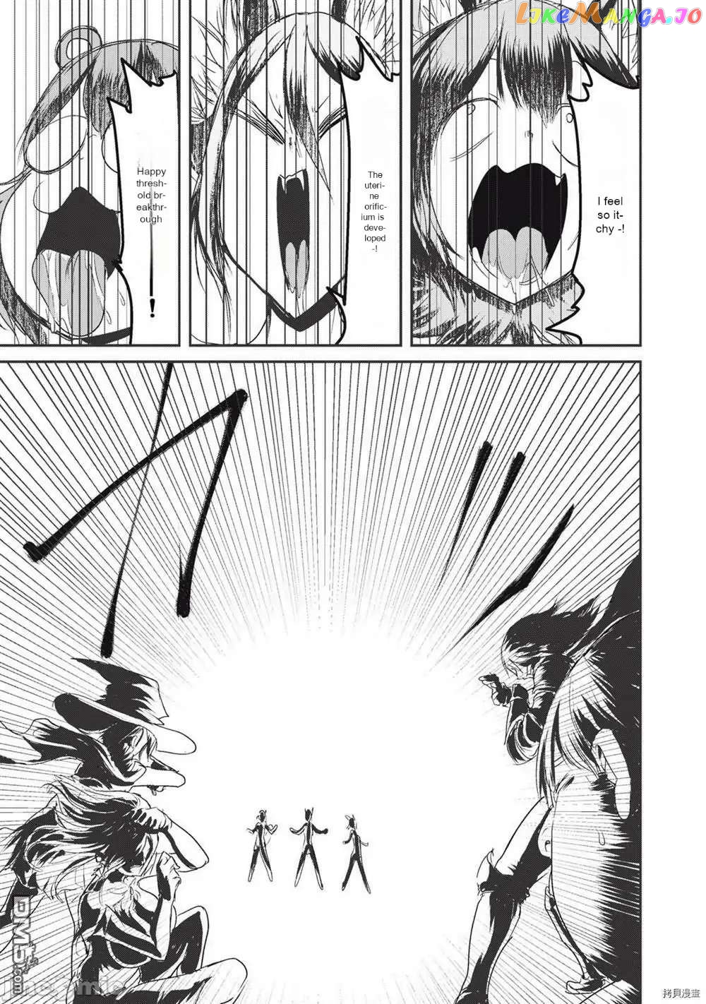Kokan Musou ~Kiraware Yuusha wa Mazoku ni Aisareru~ chapter 14.5 - page 7
