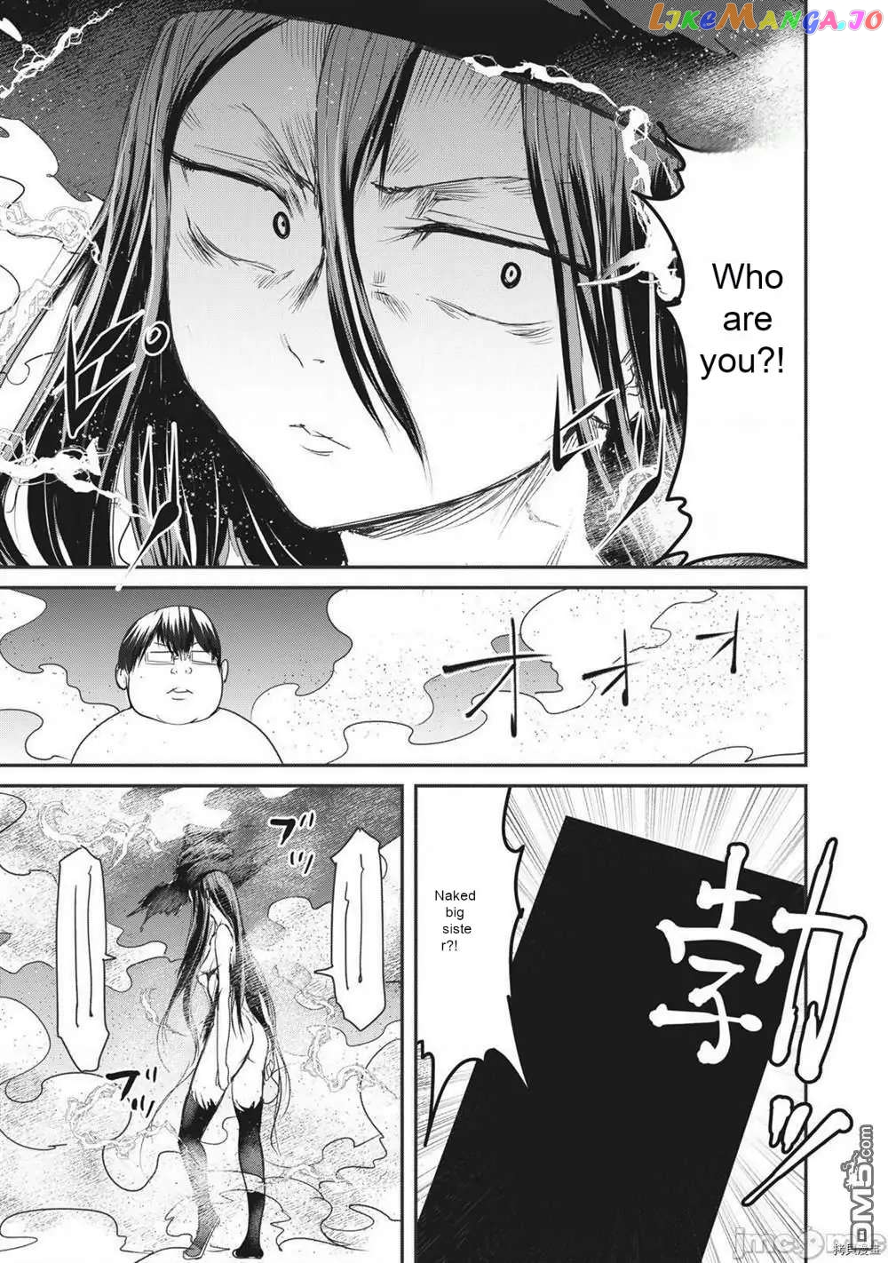 Kokan Musou ~Kiraware Yuusha wa Mazoku ni Aisareru~ chapter 15 - page 12