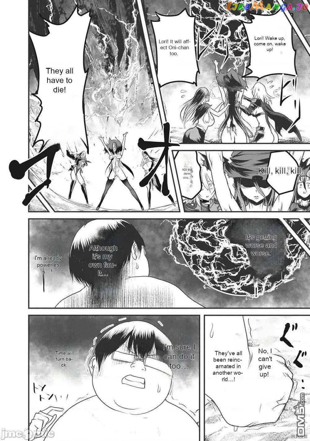 Kokan Musou ~Kiraware Yuusha wa Mazoku ni Aisareru~ chapter 15 - page 17