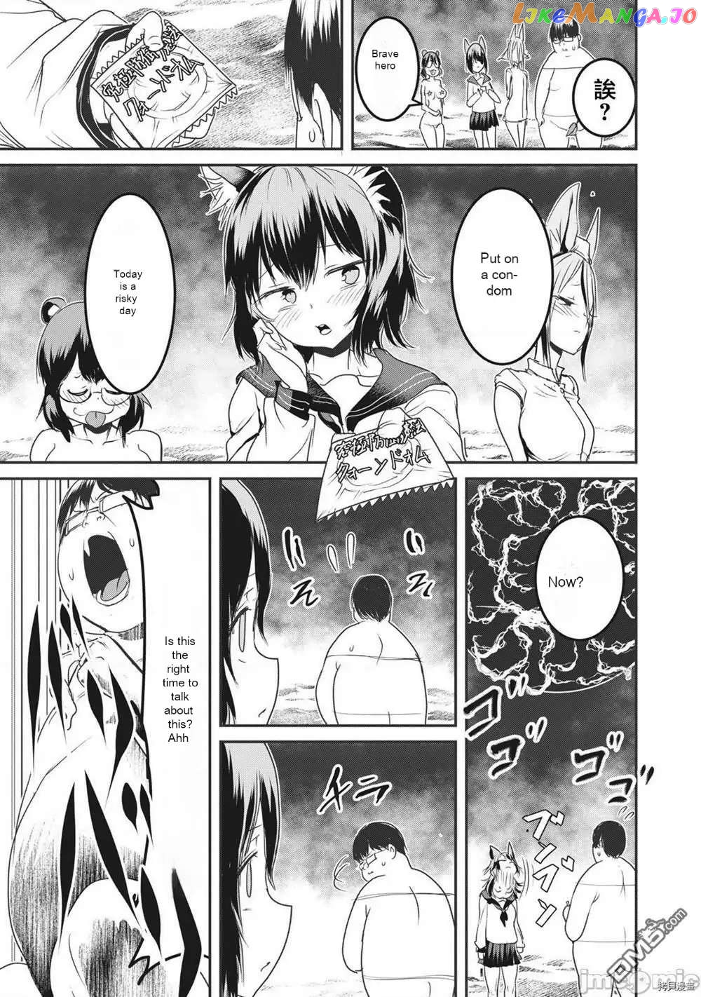 Kokan Musou ~Kiraware Yuusha wa Mazoku ni Aisareru~ chapter 15 - page 18
