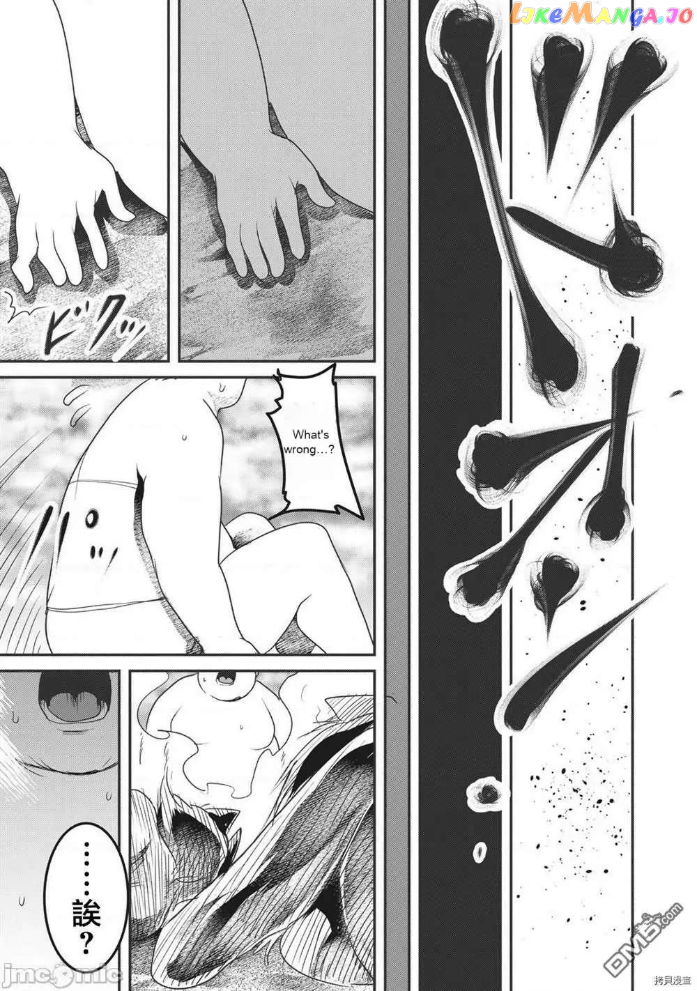 Kokan Musou ~Kiraware Yuusha wa Mazoku ni Aisareru~ chapter 15 - page 20