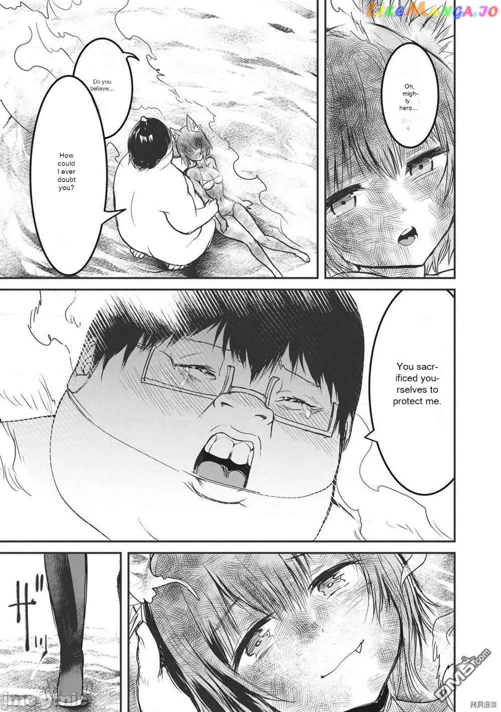 Kokan Musou ~Kiraware Yuusha wa Mazoku ni Aisareru~ chapter 15 - page 24