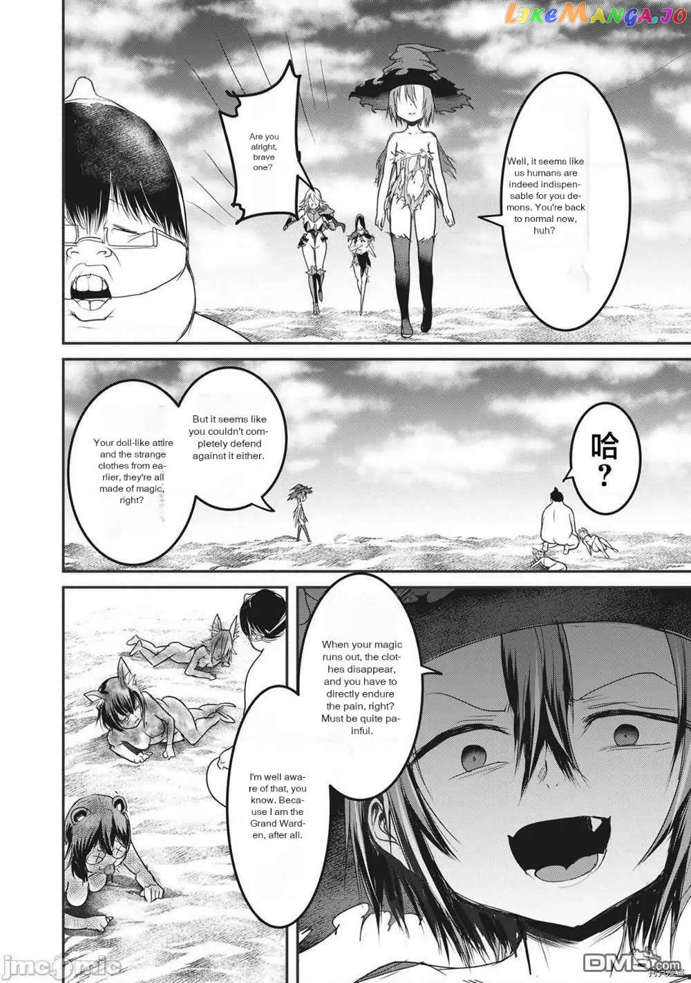 Kokan Musou ~Kiraware Yuusha wa Mazoku ni Aisareru~ chapter 15 - page 25