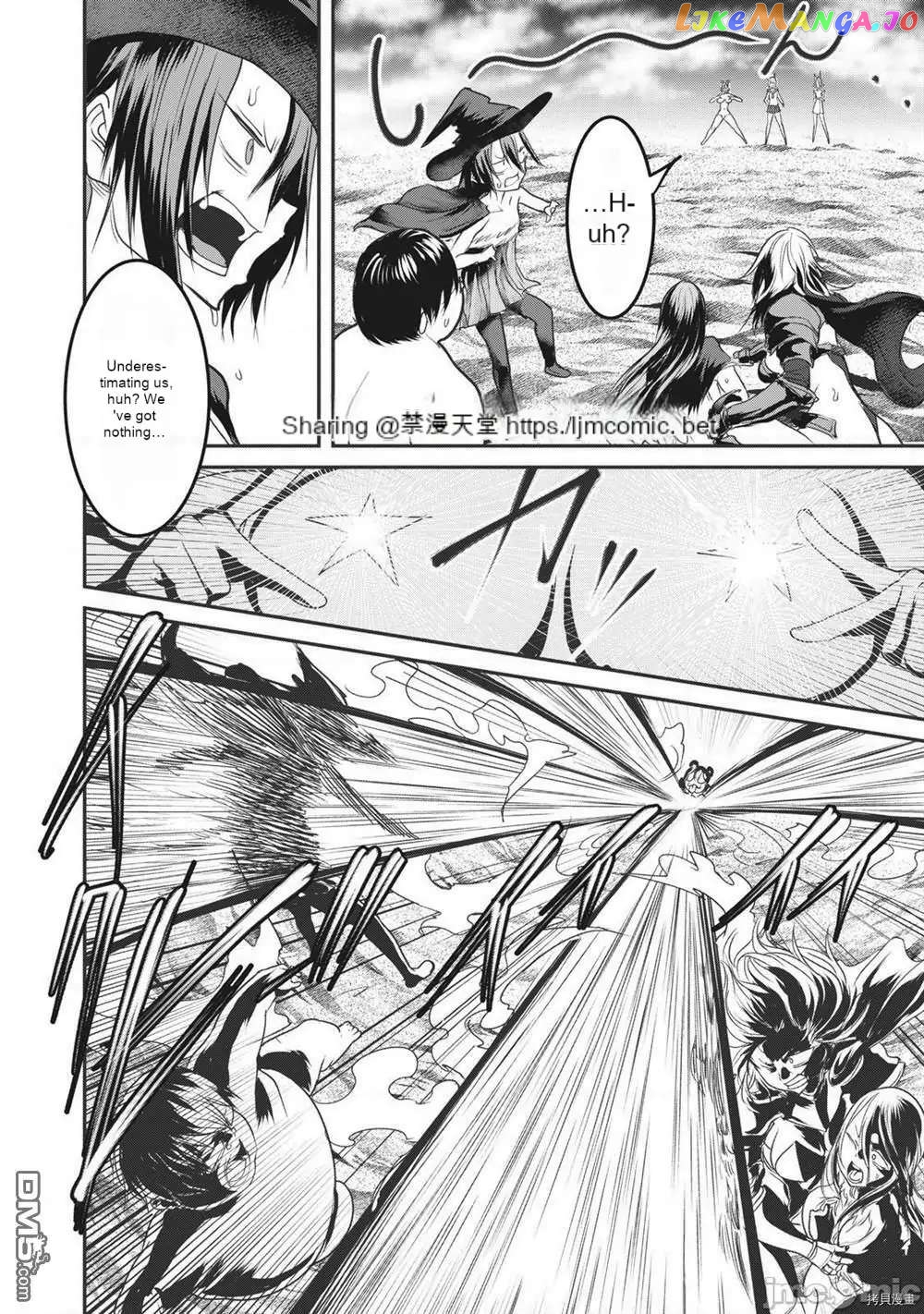 Kokan Musou ~Kiraware Yuusha wa Mazoku ni Aisareru~ chapter 15 - page 3
