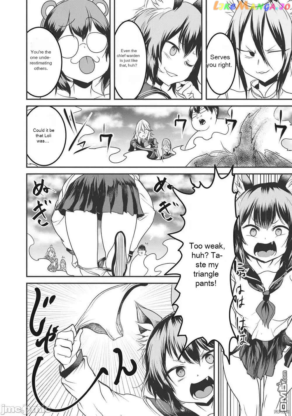 Kokan Musou ~Kiraware Yuusha wa Mazoku ni Aisareru~ chapter 15 - page 5