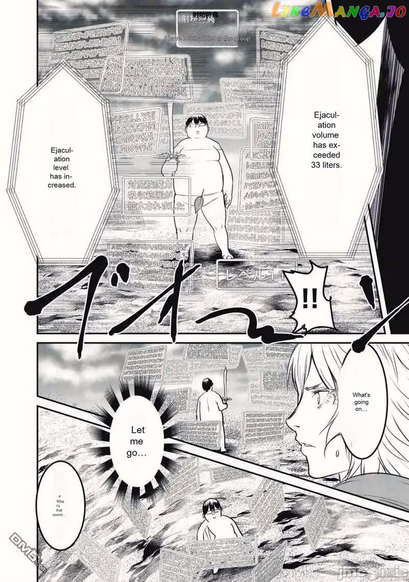 Kokan Musou ~Kiraware Yuusha wa Mazoku ni Aisareru~ chapter 16 - page 4
