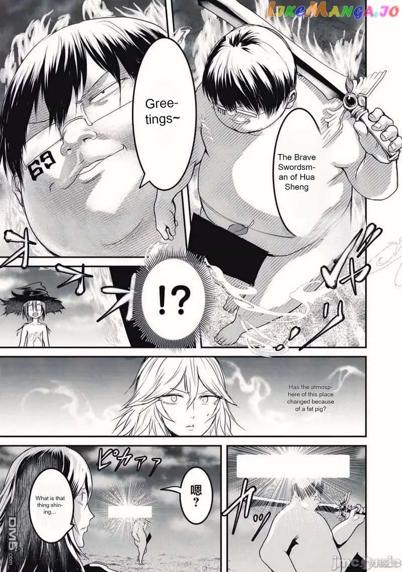 Kokan Musou ~Kiraware Yuusha wa Mazoku ni Aisareru~ chapter 16 - page 7
