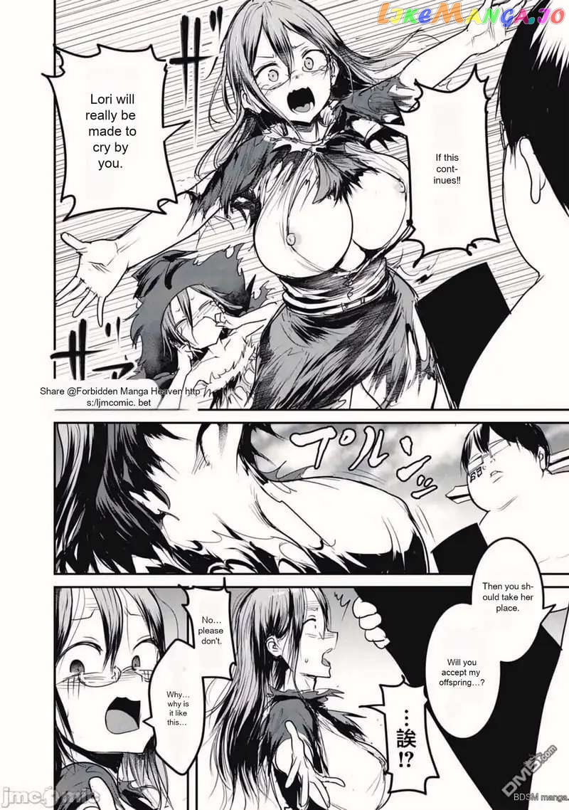 Kokan Musou ~Kiraware Yuusha wa Mazoku ni Aisareru~ chapter 17 - page 2