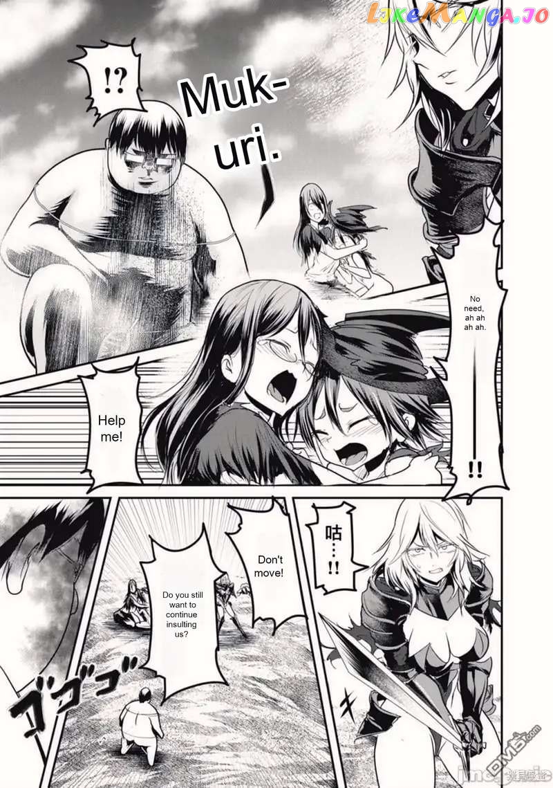 Kokan Musou ~Kiraware Yuusha wa Mazoku ni Aisareru~ chapter 17.5 - page 3