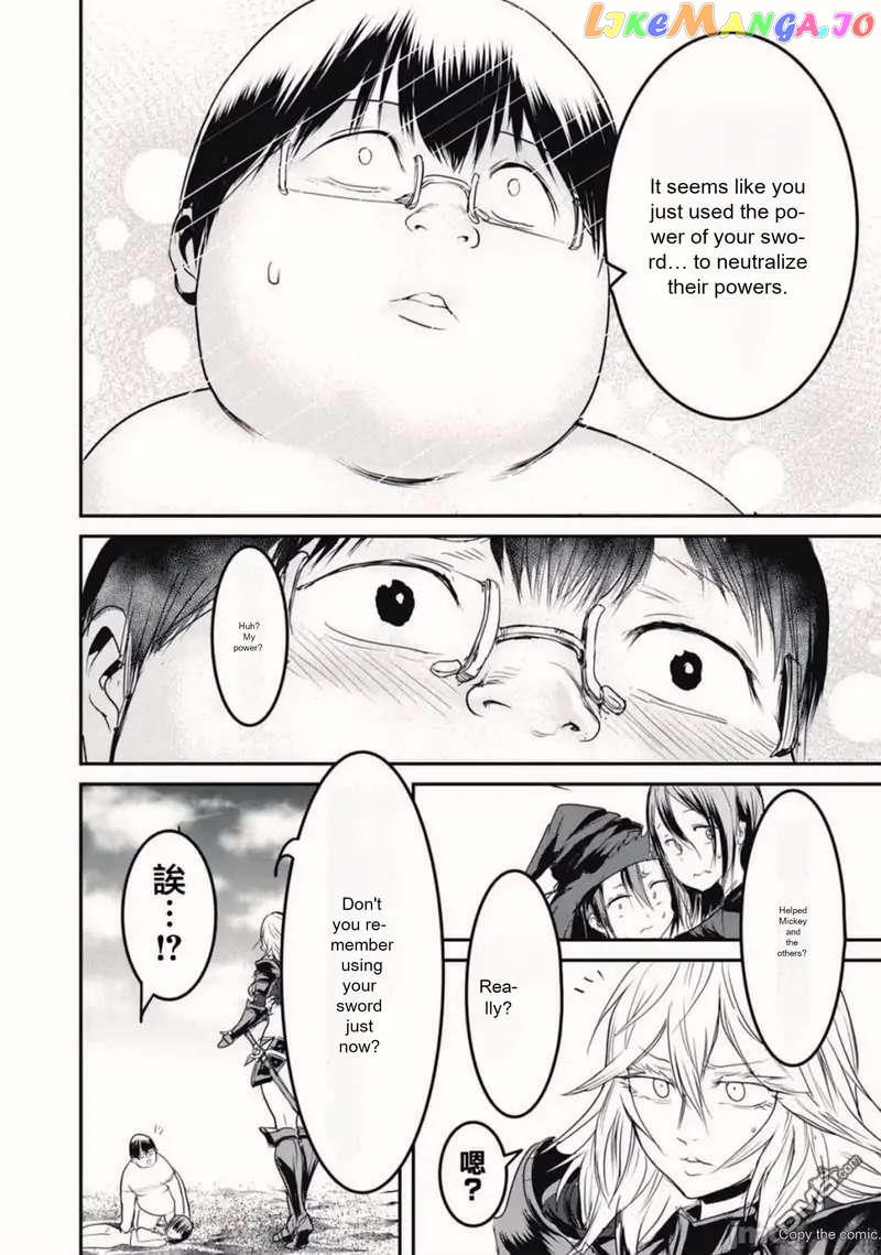 Kokan Musou ~Kiraware Yuusha wa Mazoku ni Aisareru~ chapter 17.5 - page 6