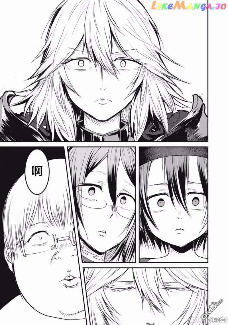 Kokan Musou ~Kiraware Yuusha wa Mazoku ni Aisareru~ chapter 17.5 - page 9