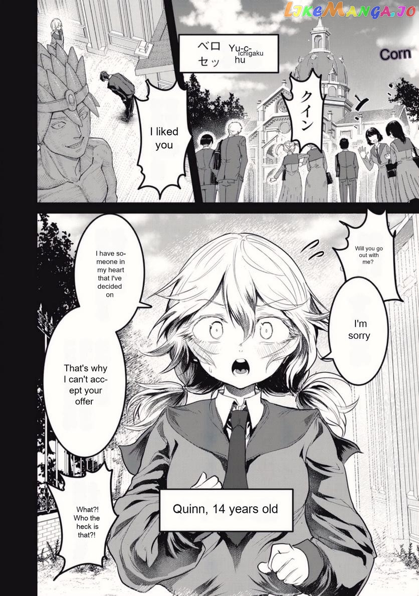 Kokan Musou ~Kiraware Yuusha wa Mazoku ni Aisareru~ chapter 22 - page 2