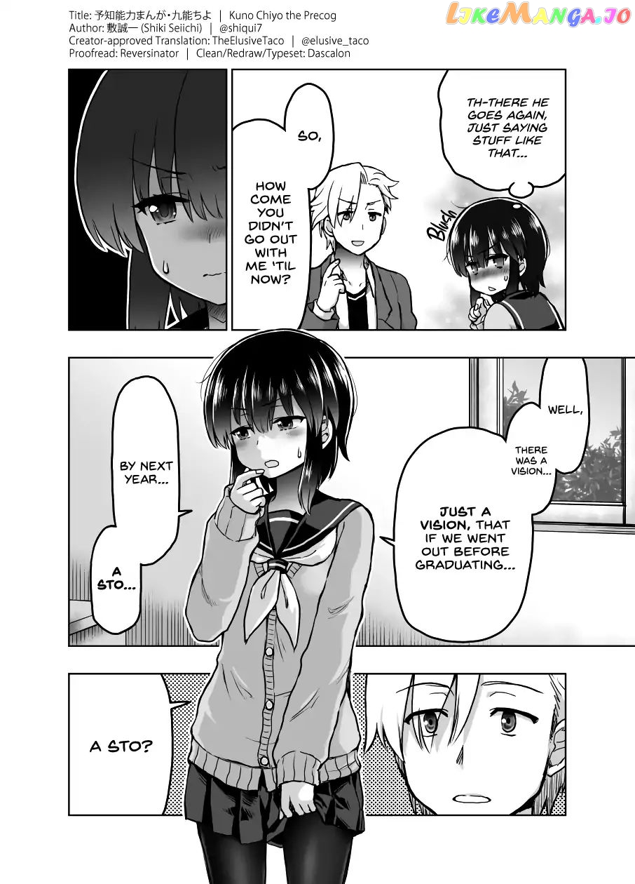 Chiyo Kuno the Psychic chapter 24 - page 3