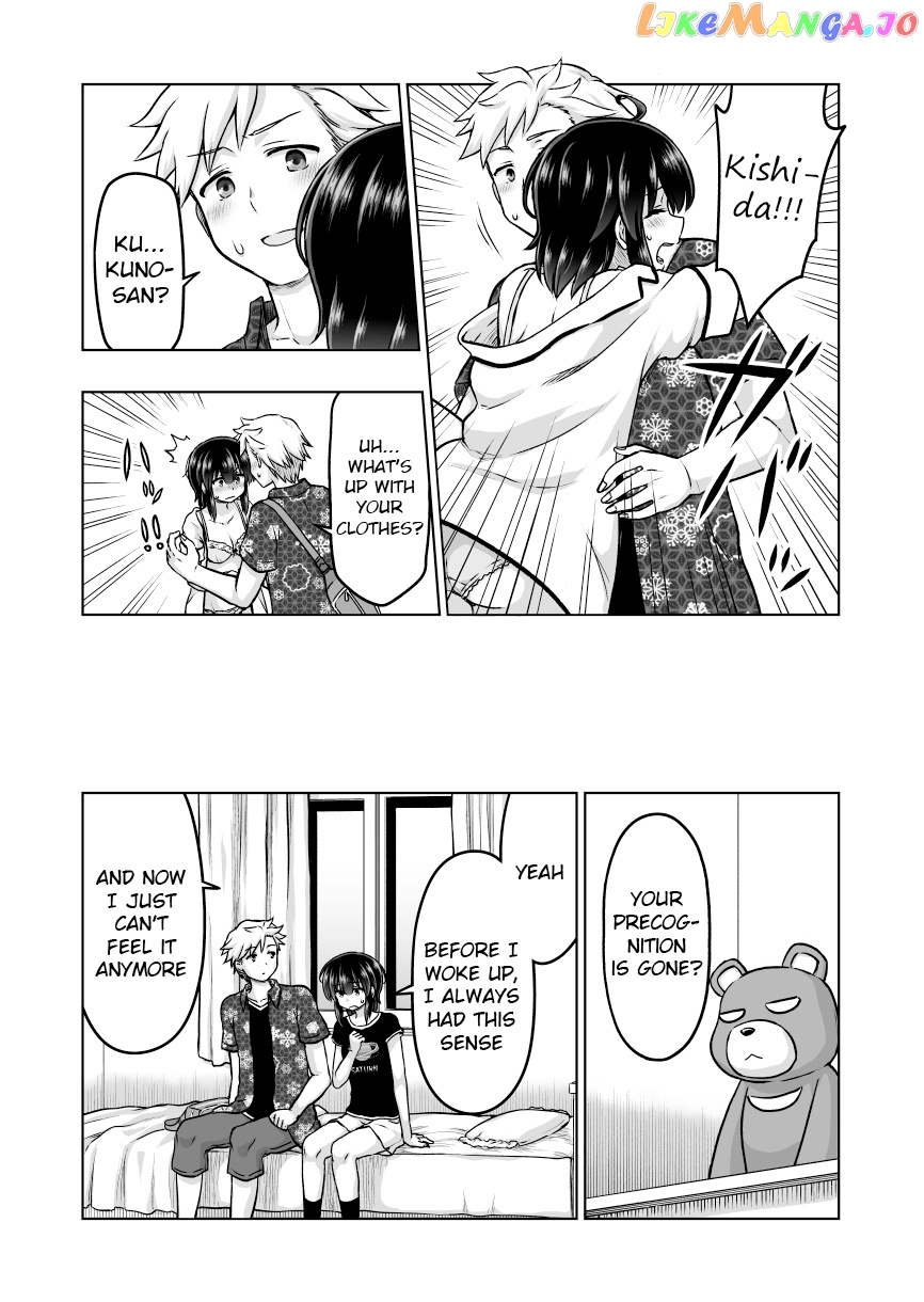 Chiyo Kuno the Psychic chapter 55 - page 2