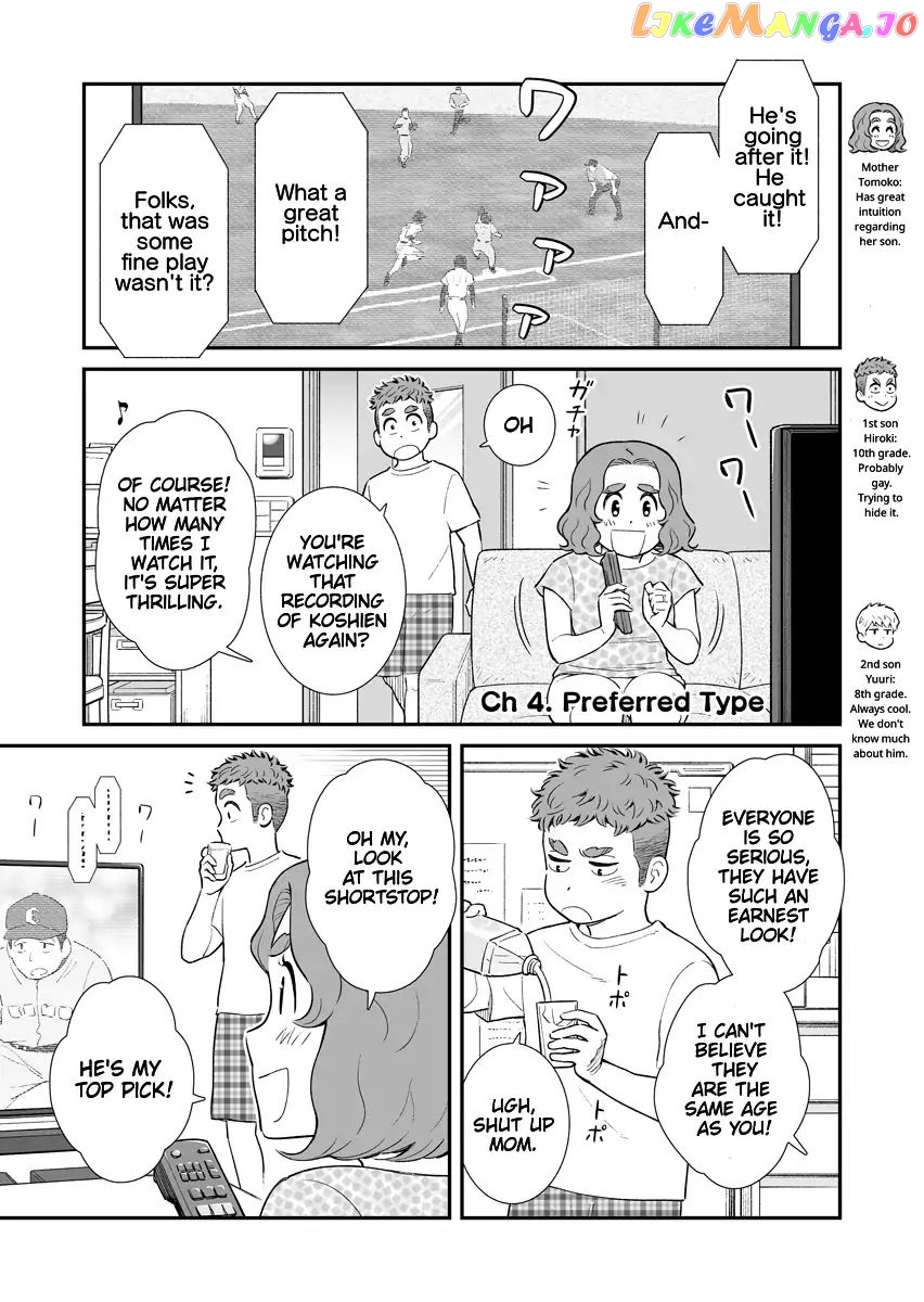 My Son Is Probably Gay chapter 4 - page 1