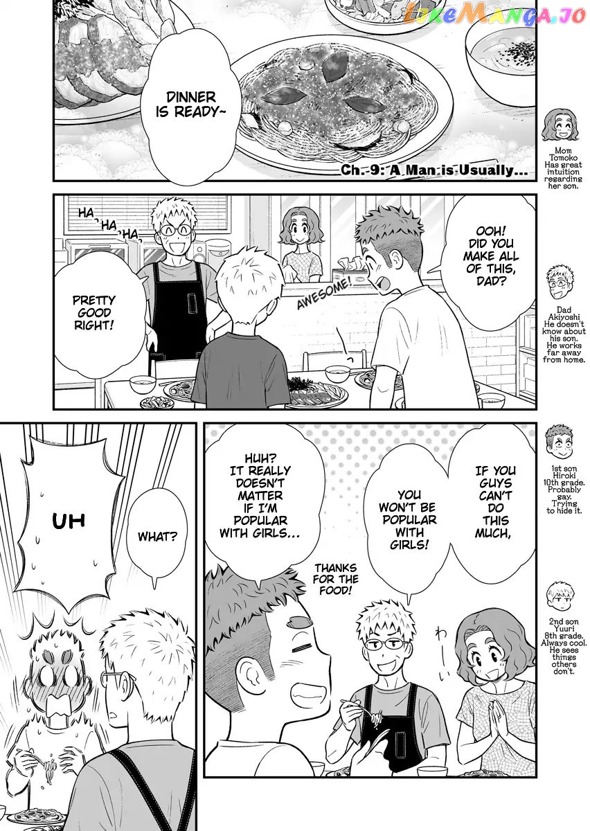 My Son Is Probably Gay chapter 9 - page 1