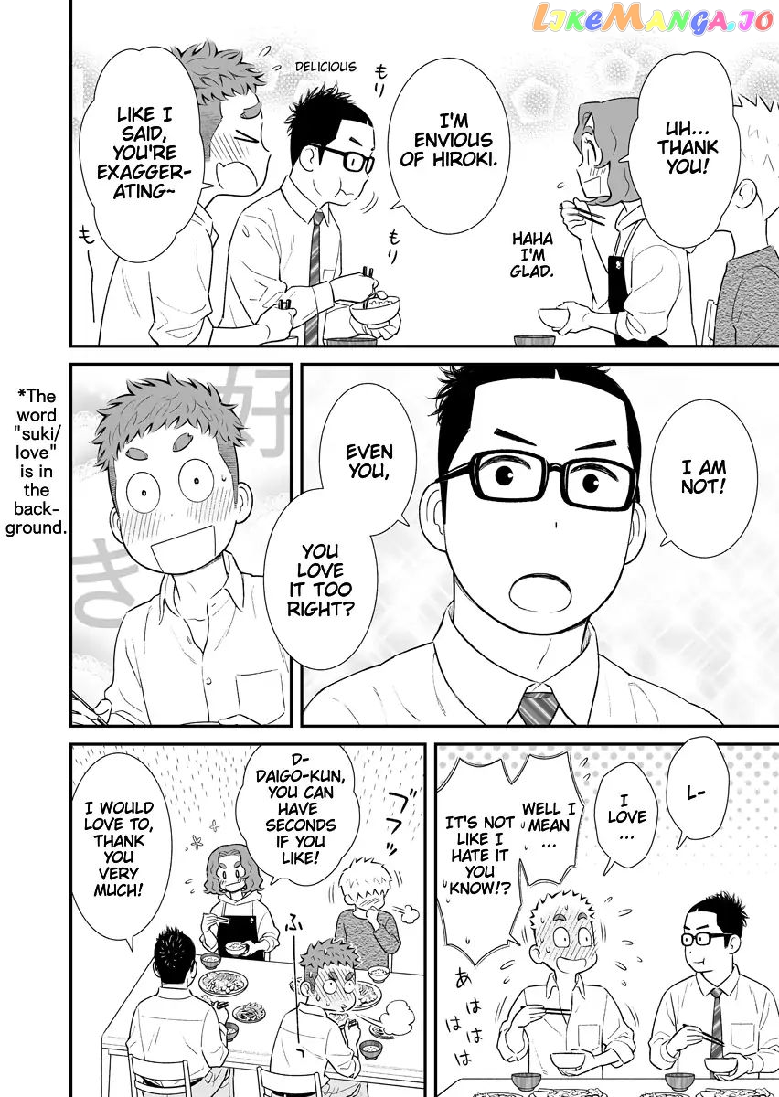 My Son Is Probably Gay chapter 13 - page 2