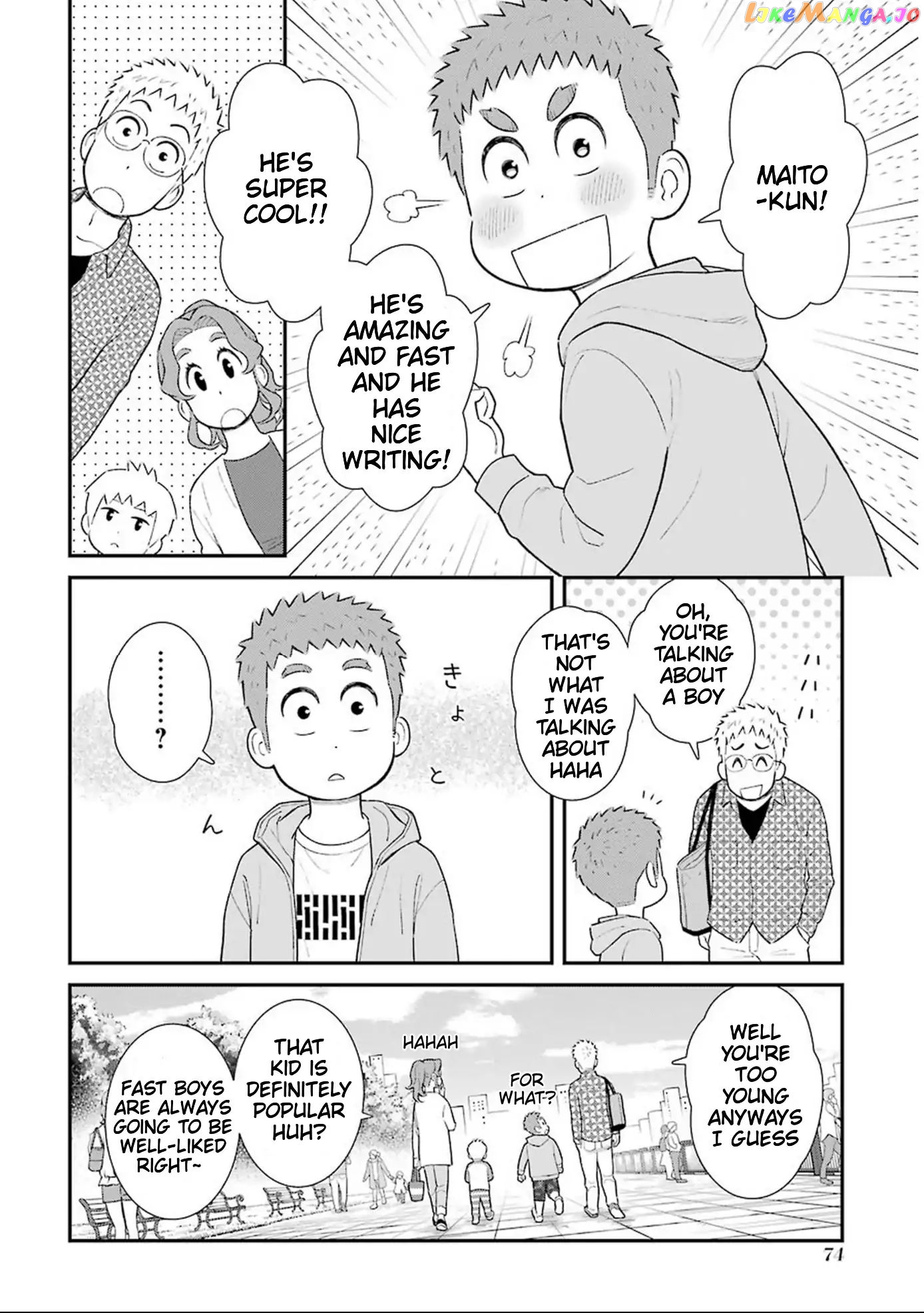 My Son Is Probably Gay chapter 14 - page 2