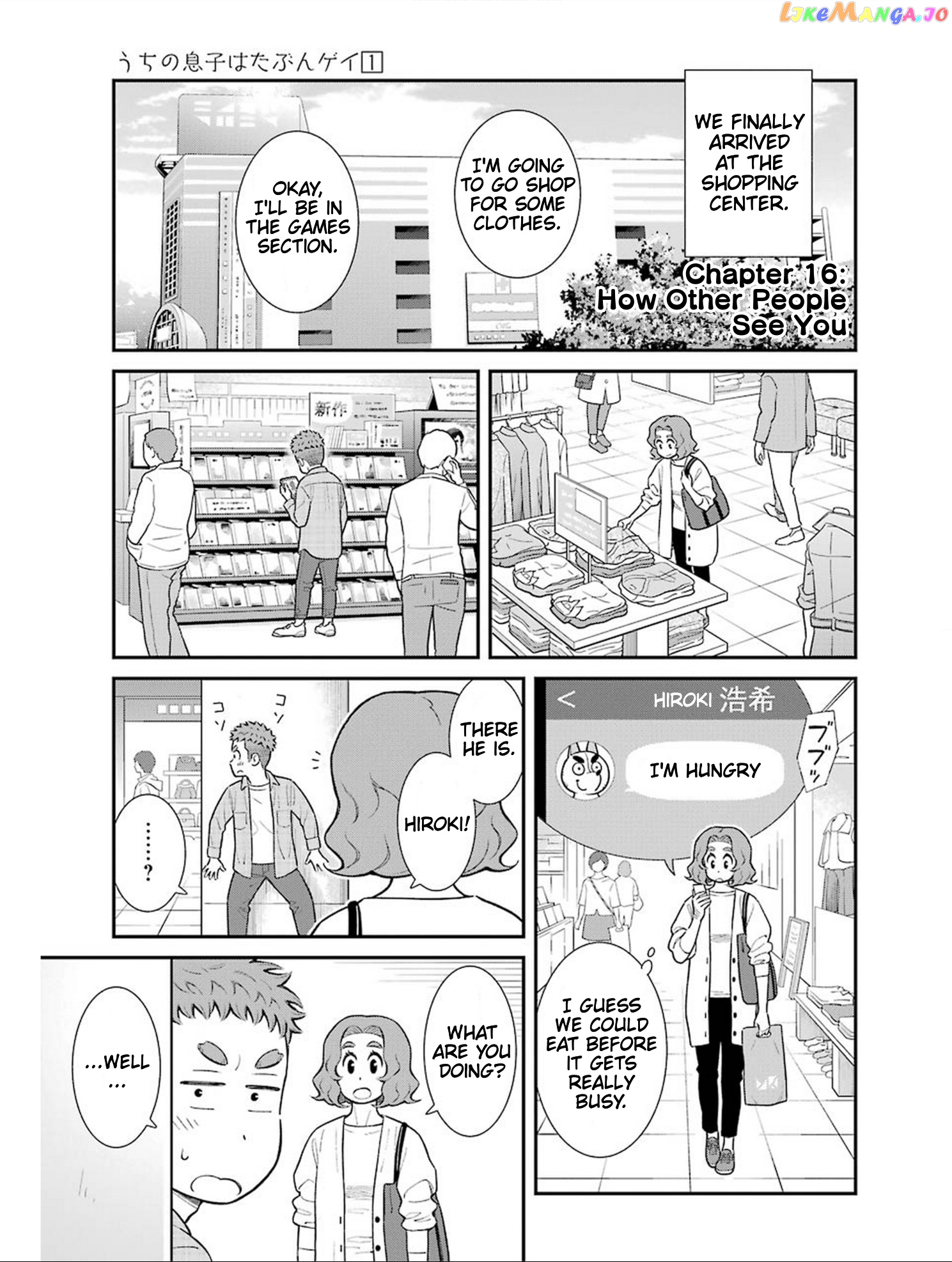 My Son Is Probably Gay chapter 16 - page 1