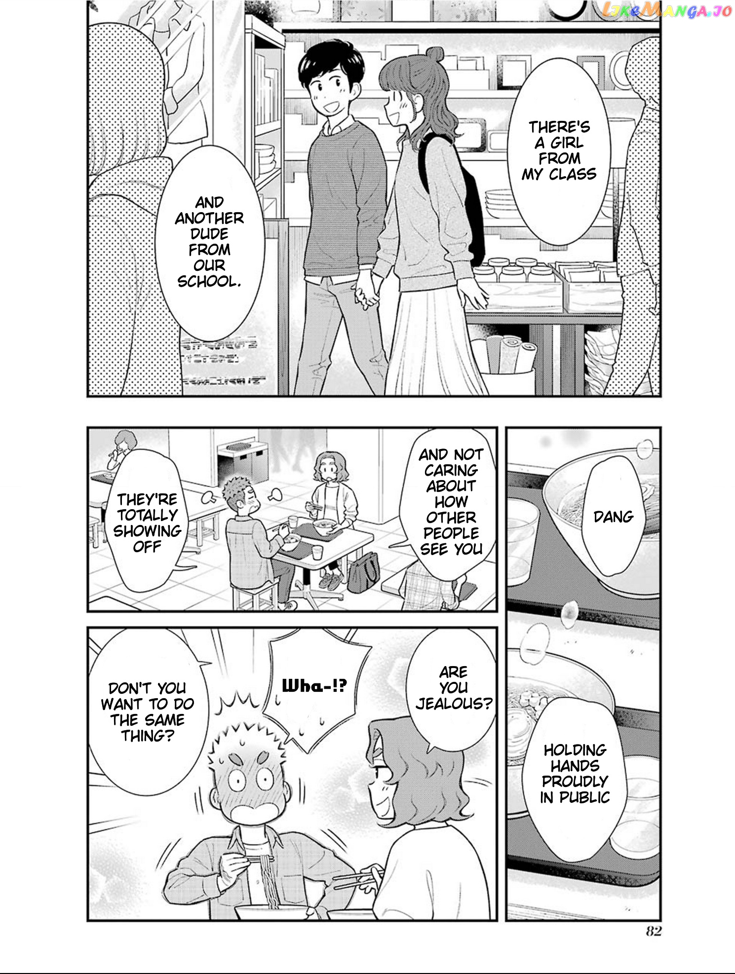 My Son Is Probably Gay chapter 16 - page 2