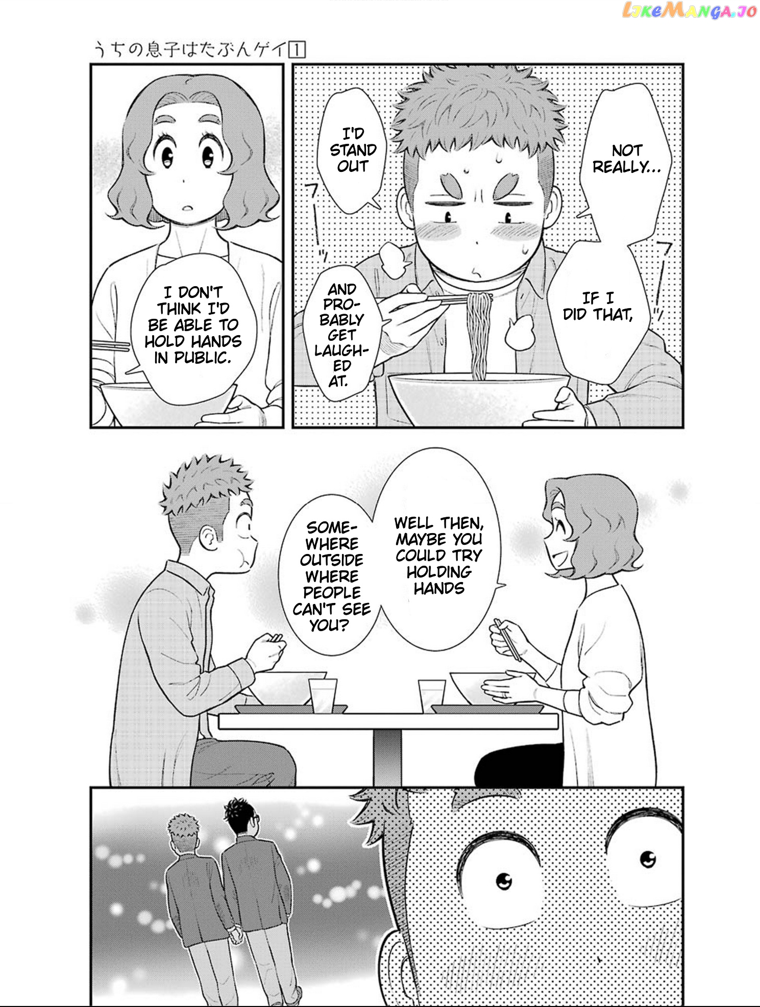 My Son Is Probably Gay chapter 16 - page 3