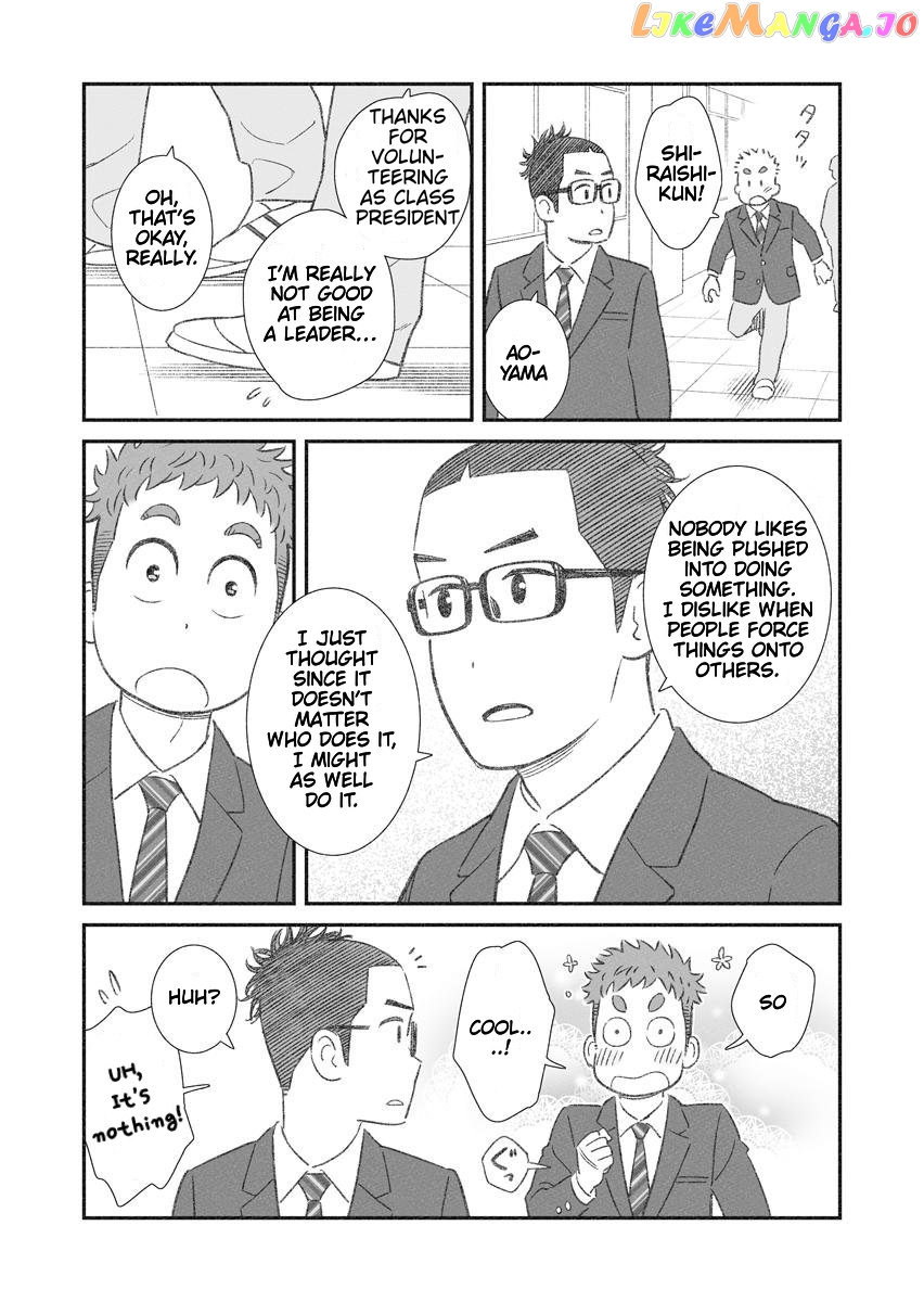 My Son Is Probably Gay chapter 16.5 - page 2