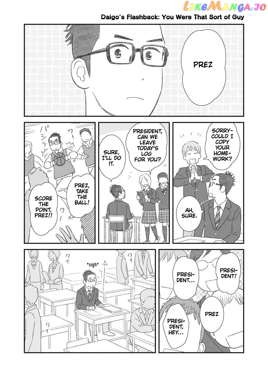 My Son Is Probably Gay chapter 16.5 - page 3