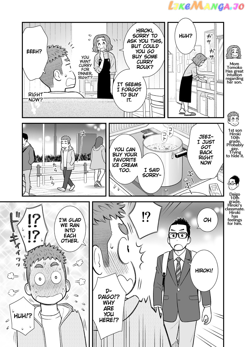 My Son Is Probably Gay chapter 17 - page 1