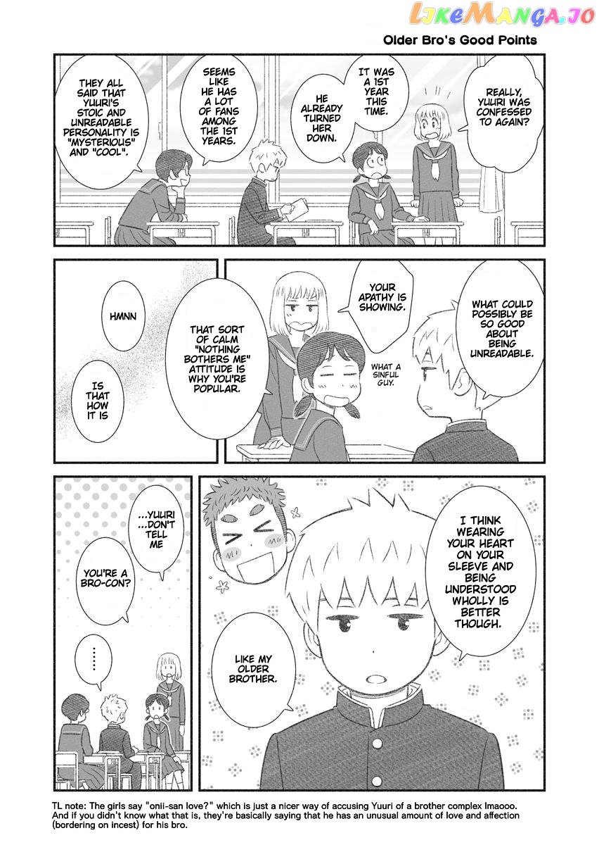 My Son Is Probably Gay chapter 17.5 - page 1