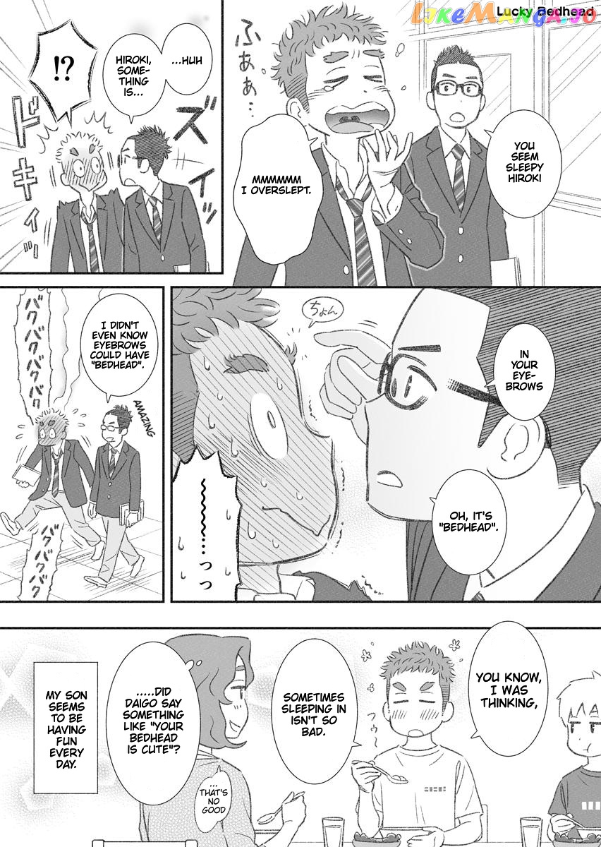 My Son Is Probably Gay chapter 17.5 - page 2