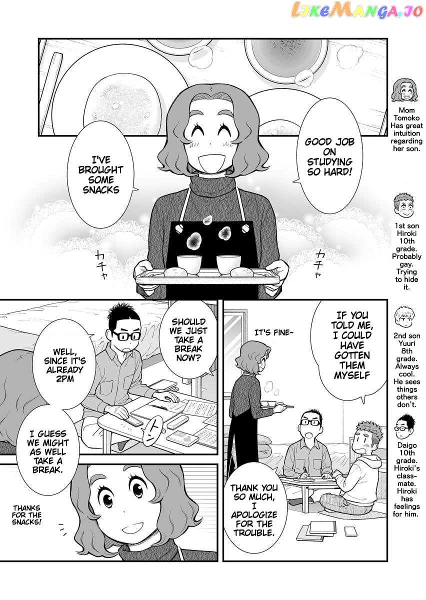 My Son Is Probably Gay chapter 19 - page 1