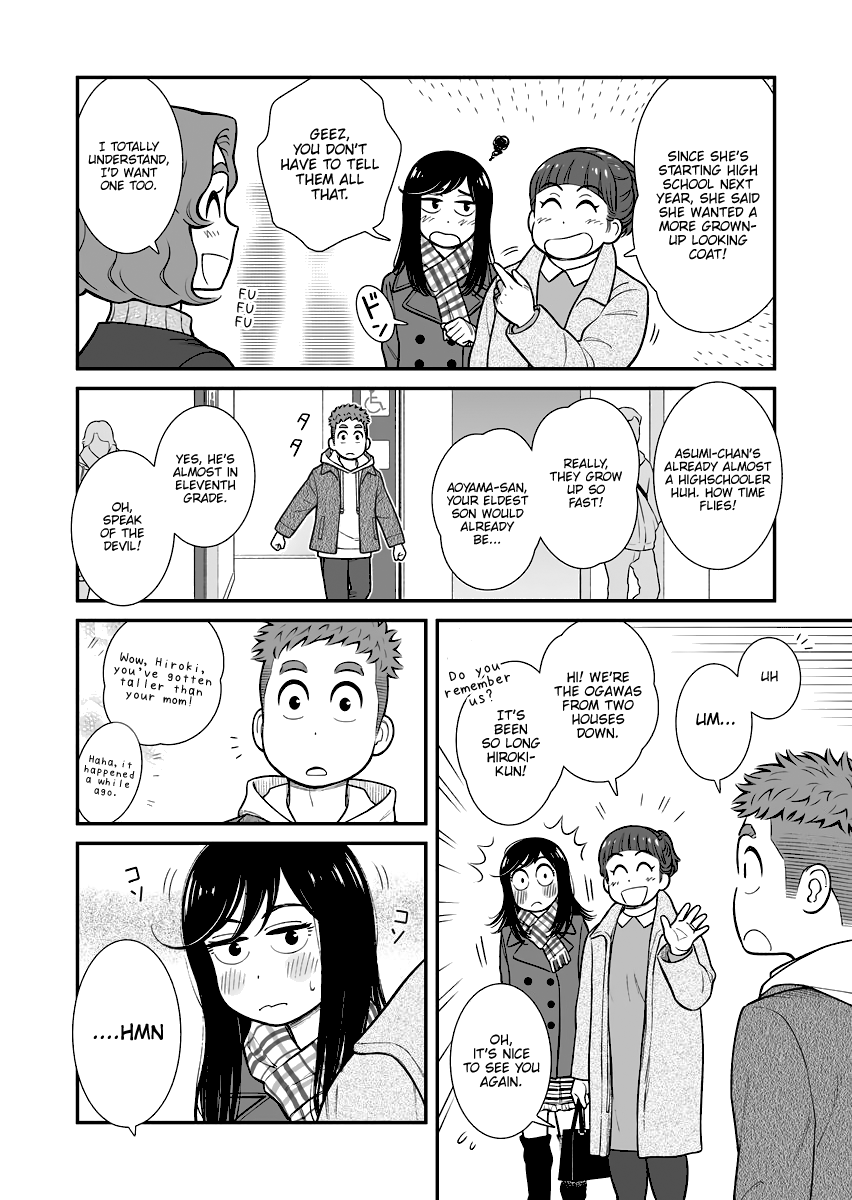 My Son Is Probably Gay chapter 20 - page 2