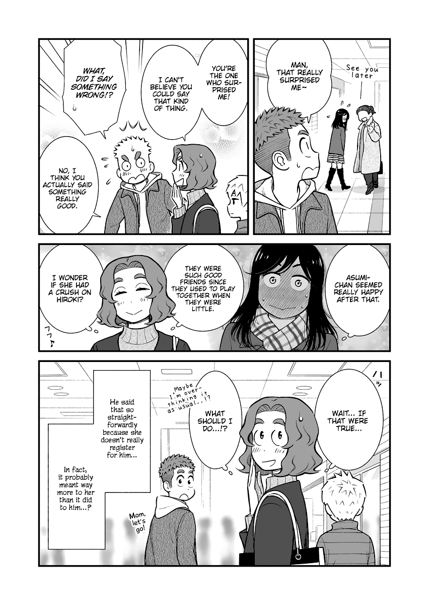 My Son Is Probably Gay chapter 20 - page 4