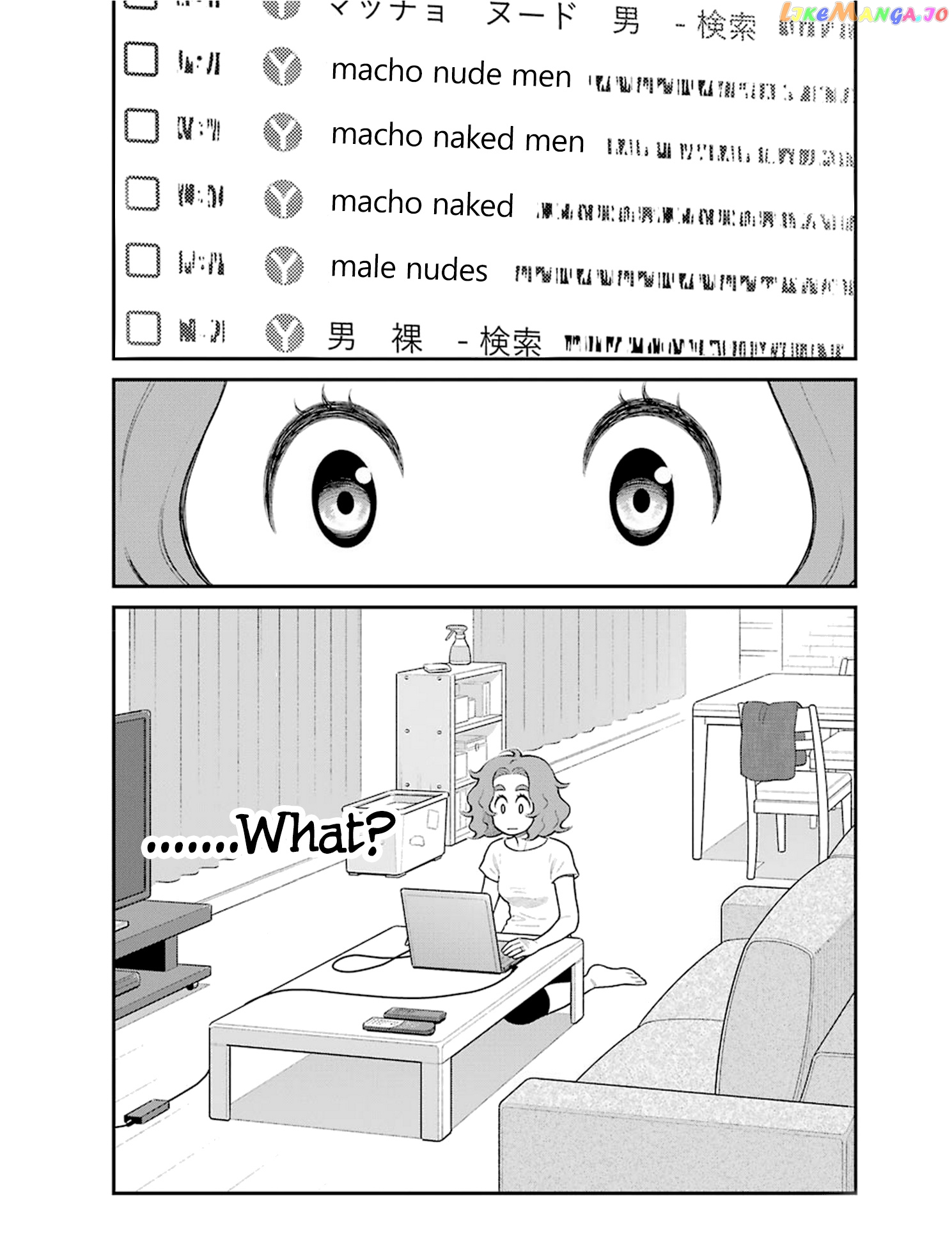 My Son Is Probably Gay chapter 21 - page 2